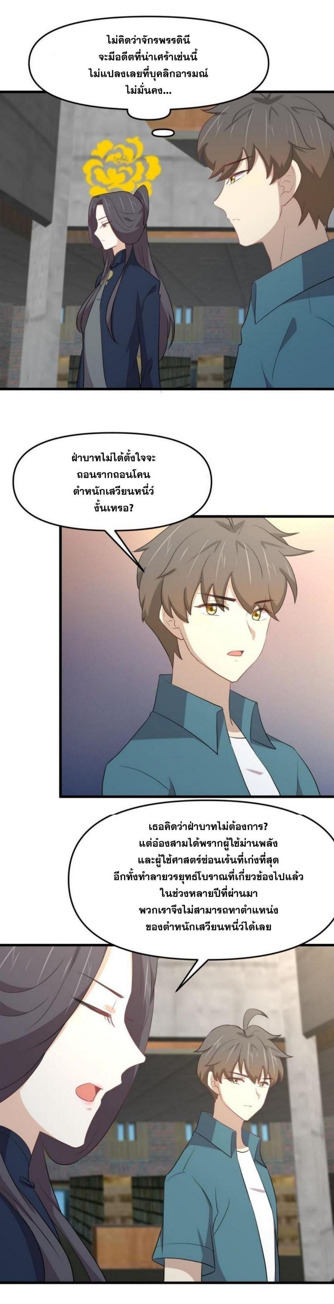 Manga-lc-com อ่านมังงะ อ่านการ์ตูน ออนไลน์ ฟรี Immortal Swordsman in the Reverse World ตอนที่ 1 2 3 4 5 6 7 8 9 10 11 12 13 14 ฟรี ไม่มีโฆษณา Manga-lc - อ่าน มังงะ อ่าน การ์ตูน ออนไลน์ อ่านมังงะ ฟรี