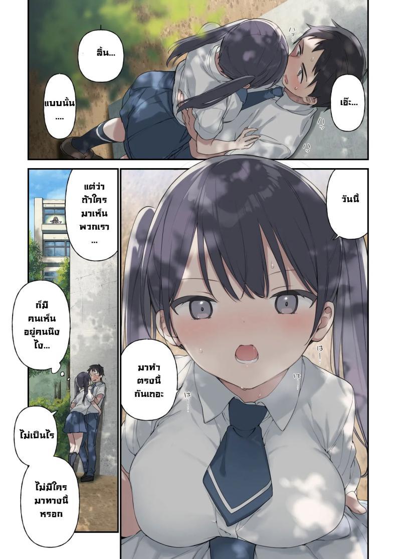 Doujin-Lc- อ่าน โดจิน มังฮวา เกาหลี ญี่ปุ่น จีน แปลไทย ฉันเป็นมากกว่าที่หล่อนคิด [TOZANBU (Fujiyama, Juwatto)] More Than You Think (Full Color) ตอนที่ 1 2 3 4 5 6 7 8 9 10 11 12 13 14 ฟรี ไม่มีโฆษณา อ่าน โดจิน Manhwa เกาหลี ญี่ปุ่น จีน เรามีครบ คัดมาให้เน้นๆ โดจิน 18+ รับประกันความฟินโดย  Doujin Lc