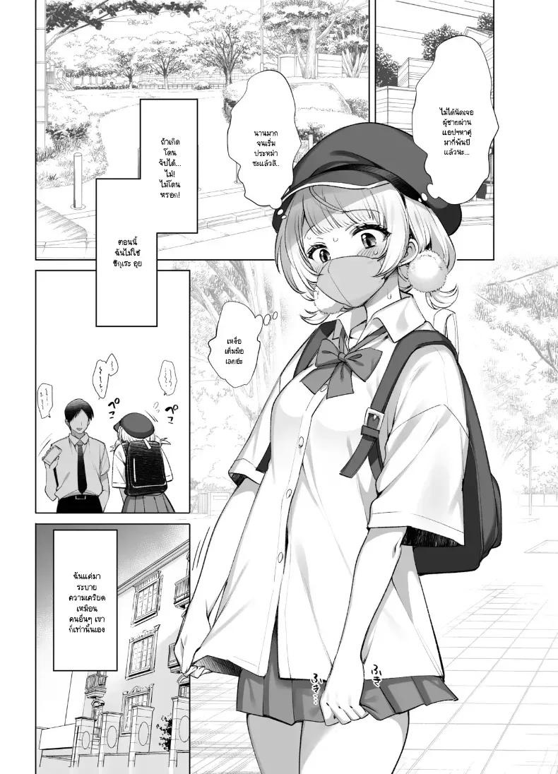 Doujin-Lc- อ่าน โดจิน มังฮวา เกาหลี ญี่ปุ่น จีน แปลไทย ตัวตนที่แท้จริงของชิกุเระ ตอนที่ 1 2 3 4 5 6 7 8 9 10 11 12 13 14 ฟรี ไม่มีโฆษณา อ่าน โดจิน Manhwa เกาหลี ญี่ปุ่น จีน เรามีครบ คัดมาให้เน้นๆ โดจิน 18+ รับประกันความฟินโดย  Doujin Lc