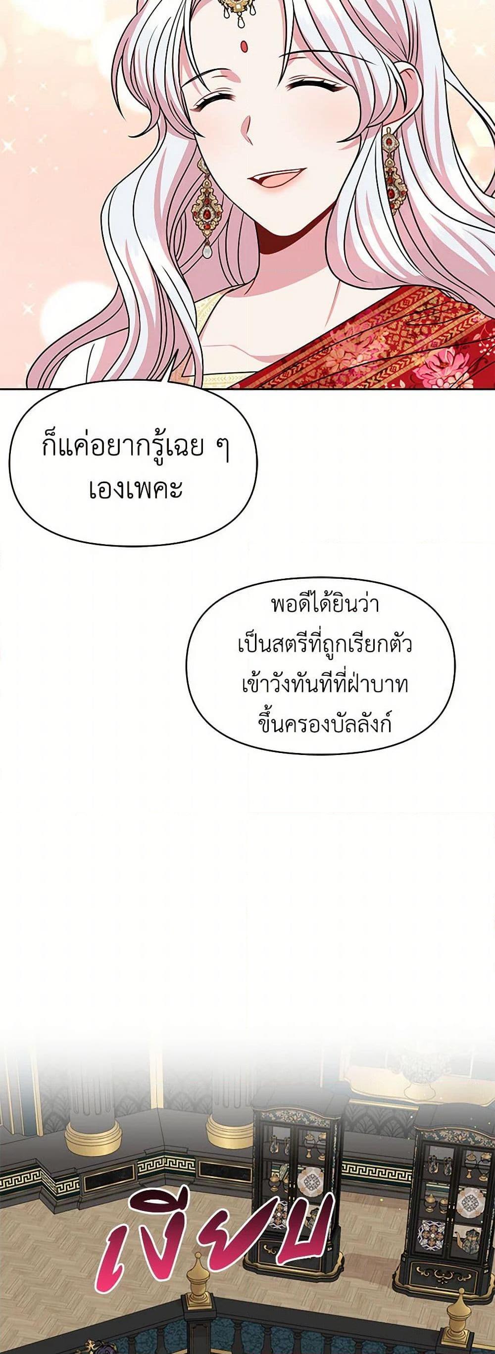 Manga-lc-com อ่านมังงะ อ่านการ์ตูน ออนไลน์ ฟรี My BFF is a Tyrant in Training ตอนที่ 1 2 3 4 5 6 7 8 9 10 11 12 13 14 ฟรี ไม่มีโฆษณา Manga-lc - อ่าน มังงะ อ่าน การ์ตูน ออนไลน์ อ่านมังงะ ฟรี