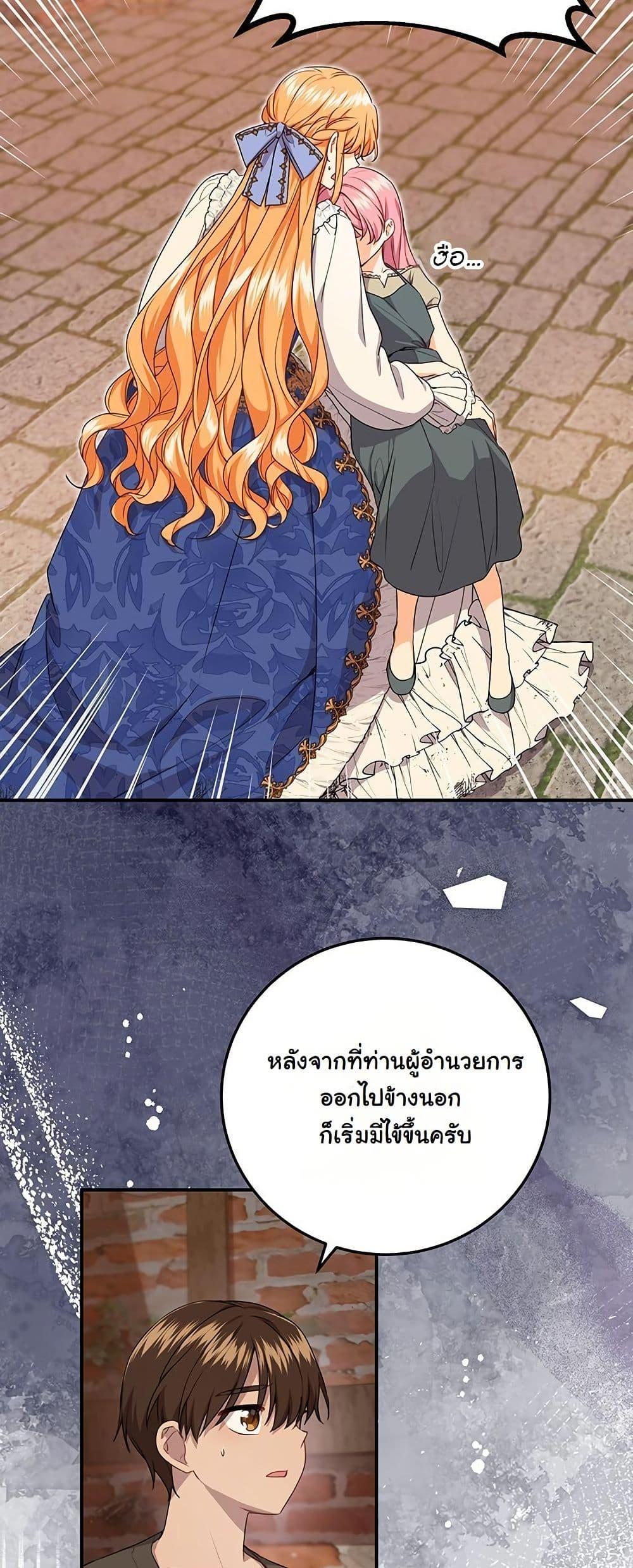 Manga-lc-com อ่านมังงะ อ่านการ์ตูน ออนไลน์ ฟรี I Need Sponsorship ตอนที่ 1 2 3 4 5 6 7 8 9 10 11 12 13 14 ฟรี ไม่มีโฆษณา Manga-lc - อ่าน มังงะ อ่าน การ์ตูน ออนไลน์ อ่านมังงะ ฟรี