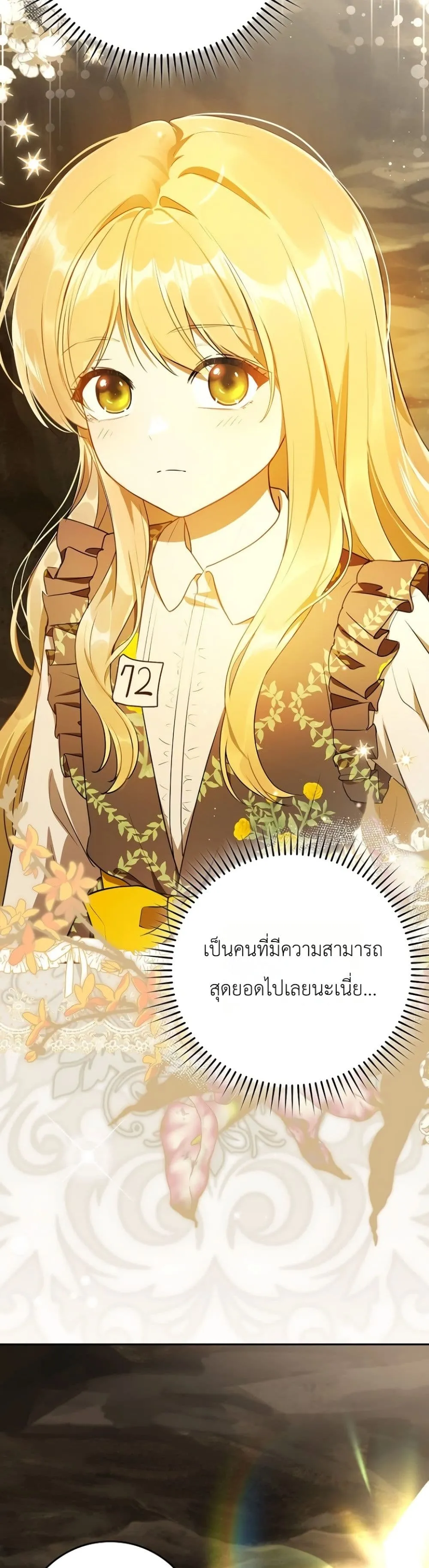 Manga-lc-com อ่านมังงะ อ่านการ์ตูน ออนไลน์ ฟรี Marked as the Tyrant’s Daughter-in-Law ตอนที่ 1 2 3 4 5 6 7 8 9 10 11 12 13 14 ฟรี ไม่มีโฆษณา Manga-lc - อ่าน มังงะ อ่าน การ์ตูน ออนไลน์ อ่านมังงะ ฟรี