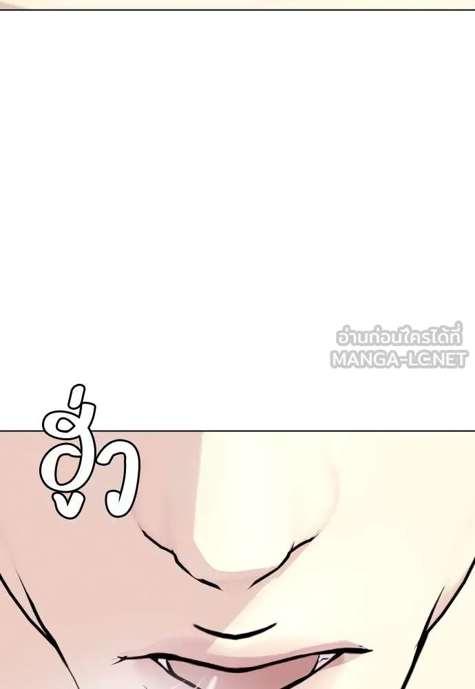 หมาหัวเน่า ตอนที่ 132 รูปที่ 23