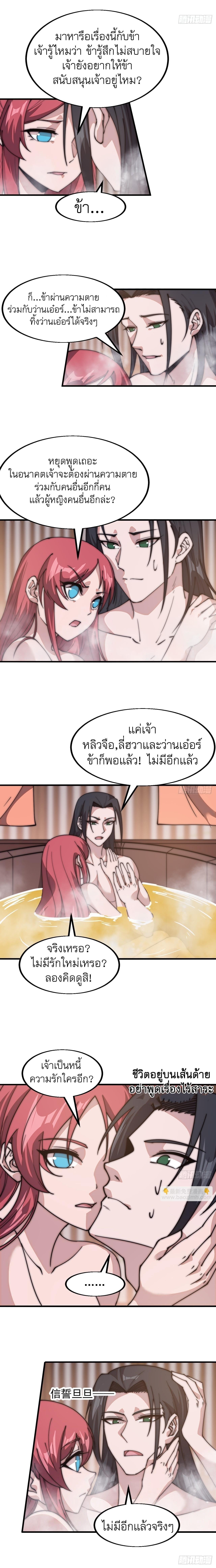 Manga-lc-com อ่านมังงะ อ่านการ์ตูน ออนไลน์ ฟรี It Starts With A Mountain ตอนที่ 1 2 3 4 5 6 7 8 9 10 11 12 13 14 ฟรี ไม่มีโฆษณา Manga-lc - อ่าน มังงะ อ่าน การ์ตูน ออนไลน์ อ่านมังงะ ฟรี