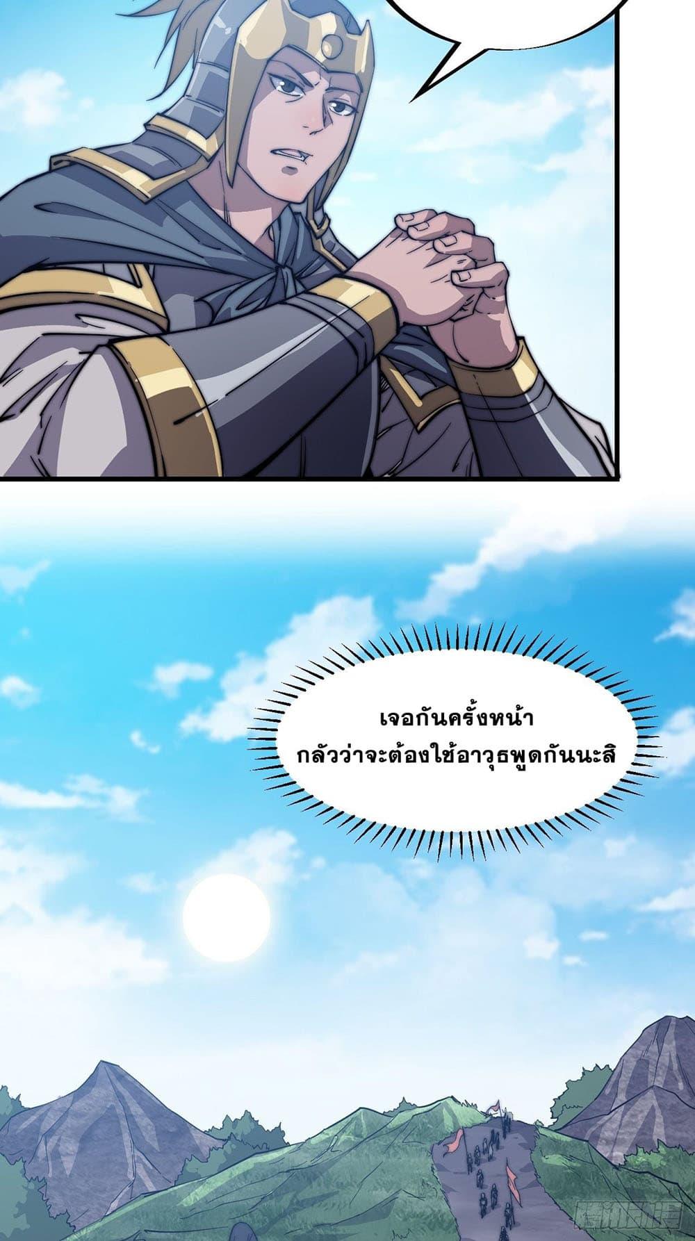 Manga-lc-com อ่านมังงะ อ่านการ์ตูน ออนไลน์ ฟรี It Starts With A Mountain ตอนที่ 1 2 3 4 5 6 7 8 9 10 11 12 13 14 ฟรี ไม่มีโฆษณา Manga-lc - อ่าน มังงะ อ่าน การ์ตูน ออนไลน์ อ่านมังงะ ฟรี