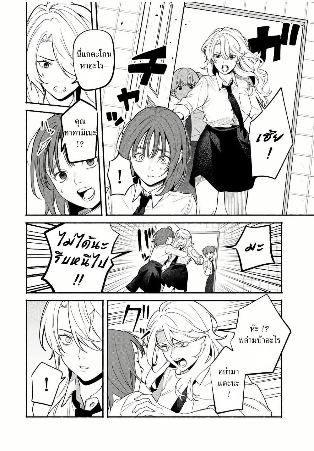 Manga-lc-com อ่านมังงะ อ่านการ์ตูน ออนไลน์ ฟรี Tomodachi Zukuri ตอนที่ 1 2 3 4 5 6 7 8 9 10 11 12 13 14 ฟรี ไม่มีโฆษณา Manga-lc - อ่าน มังงะ อ่าน การ์ตูน ออนไลน์ อ่านมังงะ ฟรี