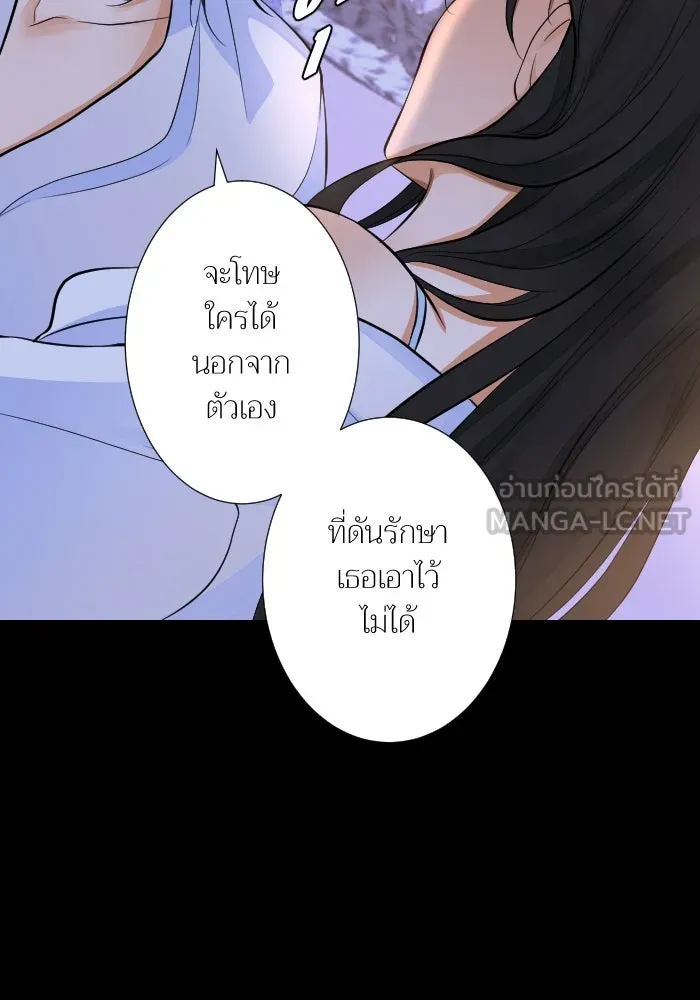 2nd Love หนุ่มเฮ้วสาวbrเปรี้ยวรักเดียวโด ตอนที่ 41 รูปที่ 75