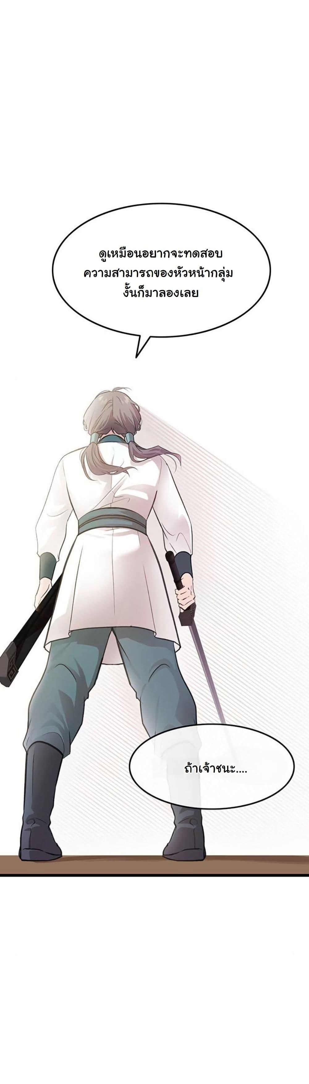 Manga-lc-com อ่านมังงะ อ่านการ์ตูน ออนไลน์ ฟรี My Wife is the Demonic Cult Leader ตอนที่ 1 2 3 4 5 6 7 8 9 10 11 12 13 14 ฟรี ไม่มีโฆษณา Manga-lc - อ่าน มังงะ อ่าน การ์ตูน ออนไลน์ อ่านมังงะ ฟรี