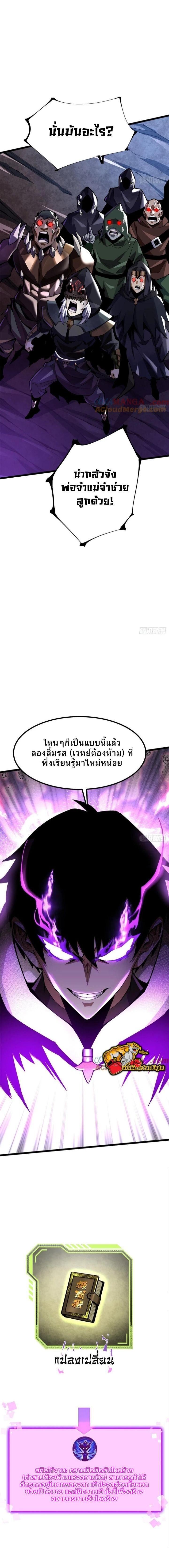 Manga-lc-com อ่านมังงะ อ่านการ์ตูน ออนไลน์ ฟรี I REALLY DON’T WANT TO LEARN FORBIDDEN SPELLS ตอนที่ 1 2 3 4 5 6 7 8 9 10 11 12 13 14 ฟรี ไม่มีโฆษณา Manga-lc - อ่าน มังงะ อ่าน การ์ตูน ออนไลน์ อ่านมังงะ ฟรี