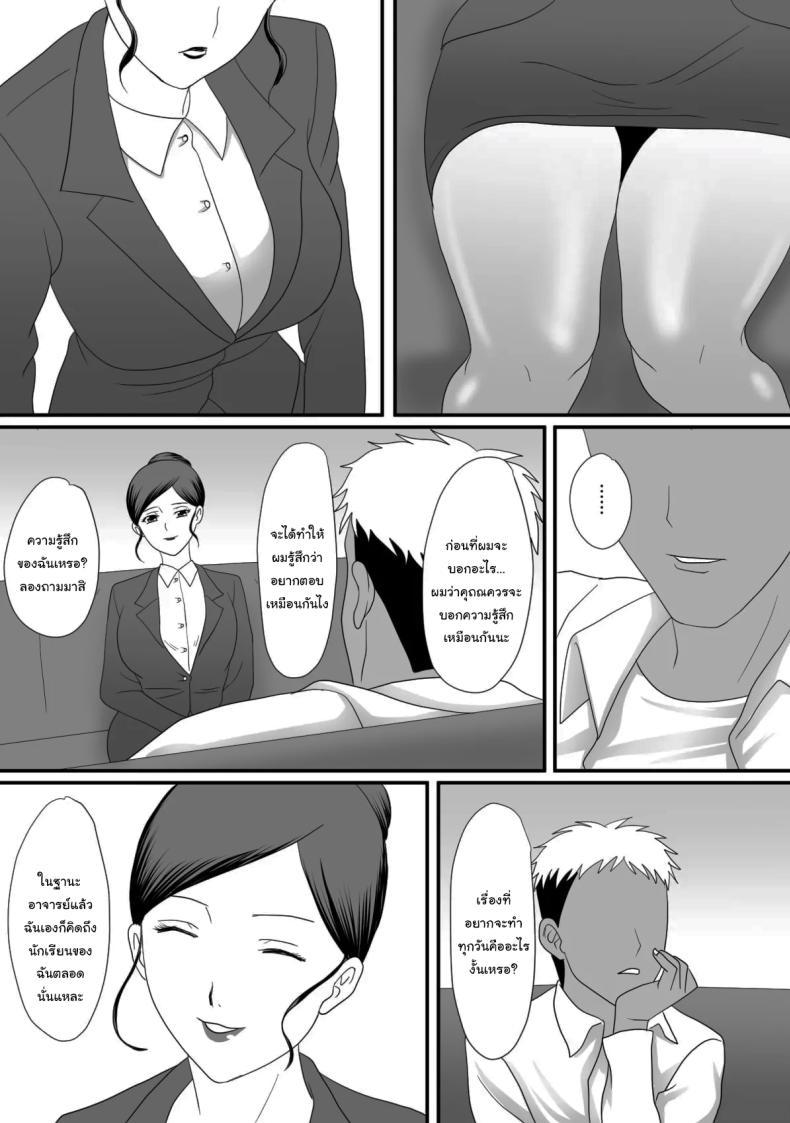 Doujin-Lc- อ่าน โดจิน มังฮวา เกาหลี ญี่ปุ่น จีน แปลไทย แม่ของผมเปลี่ยนไป [Overdose] Kemono no Sumika Beast's Den ตอนที่ 1 2 3 4 5 6 7 8 9 10 11 12 13 14 ฟรี ไม่มีโฆษณา อ่าน โดจิน Manhwa เกาหลี ญี่ปุ่น จีน เรามีครบ คัดมาให้เน้นๆ โดจิน 18+ รับประกันความฟินโดย  Doujin Lc