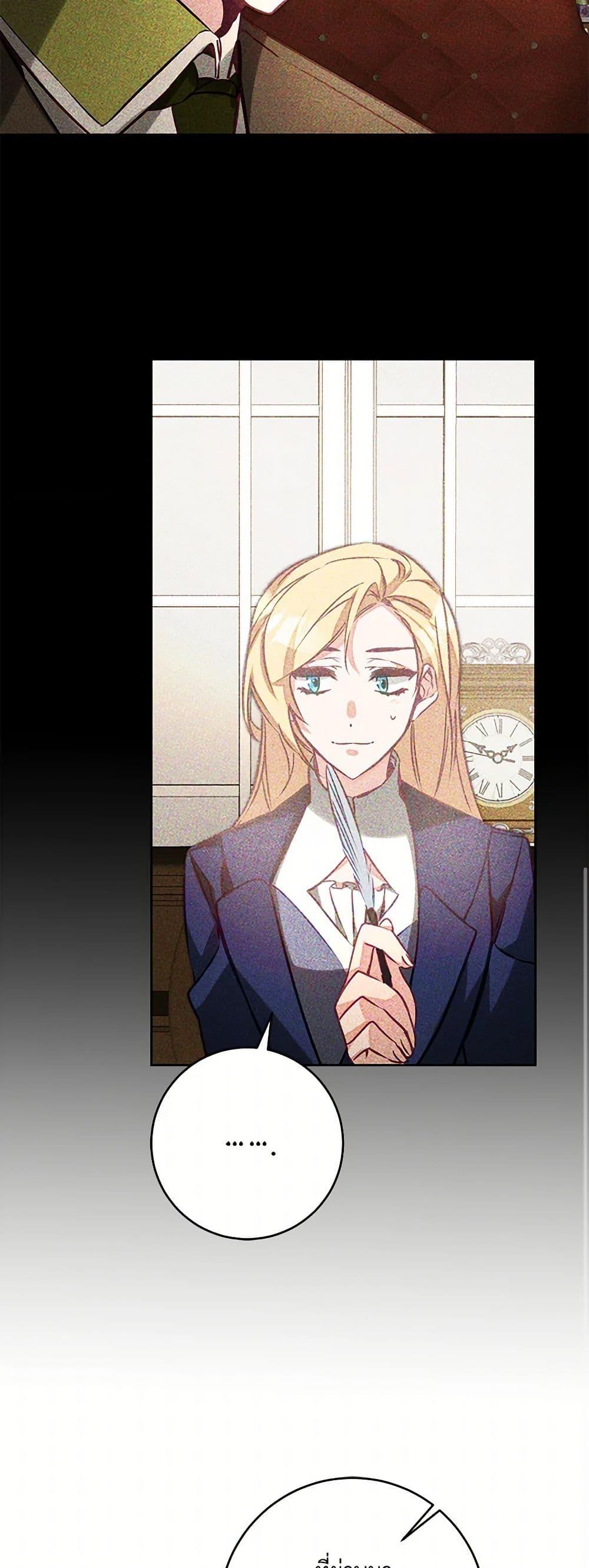 Manga-lc-com อ่านมังงะ อ่านการ์ตูน ออนไลน์ ฟรี I’ve Become the Villainous Empress of a Novel ตอนที่ 1 2 3 4 5 6 7 8 9 10 11 12 13 14 ฟรี ไม่มีโฆษณา Manga-lc - อ่าน มังงะ อ่าน การ์ตูน ออนไลน์ อ่านมังงะ ฟรี