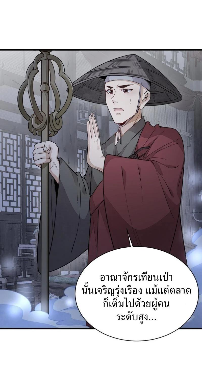 Manga-lc-com อ่านมังงะ อ่านการ์ตูน ออนไลน์ ฟรี Lan Ke Qi Yuan ตอนที่ 1 2 3 4 5 6 7 8 9 10 11 12 13 14 ฟรี ไม่มีโฆษณา Manga-lc - อ่าน มังงะ อ่าน การ์ตูน ออนไลน์ อ่านมังงะ ฟรี