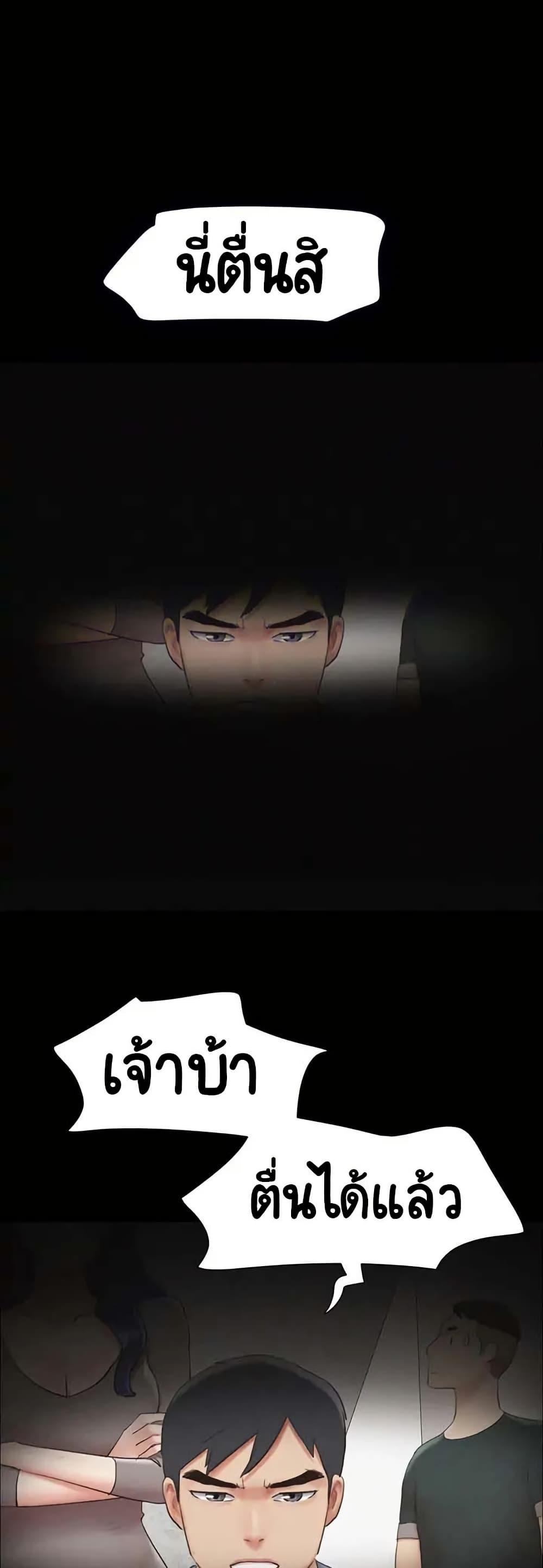Doujin-Lc- อ่าน โดจิน มังฮวา เกาหลี ญี่ปุ่น จีน แปลไทย Everything Is Agreed ตอนที่ 1 2 3 4 5 6 7 8 9 10 11 12 13 14 ฟรี ไม่มีโฆษณา อ่าน โดจิน Manhwa เกาหลี ญี่ปุ่น จีน เรามีครบ คัดมาให้เน้นๆ โดจิน 18+ รับประกันความฟินโดย  Doujin Lc