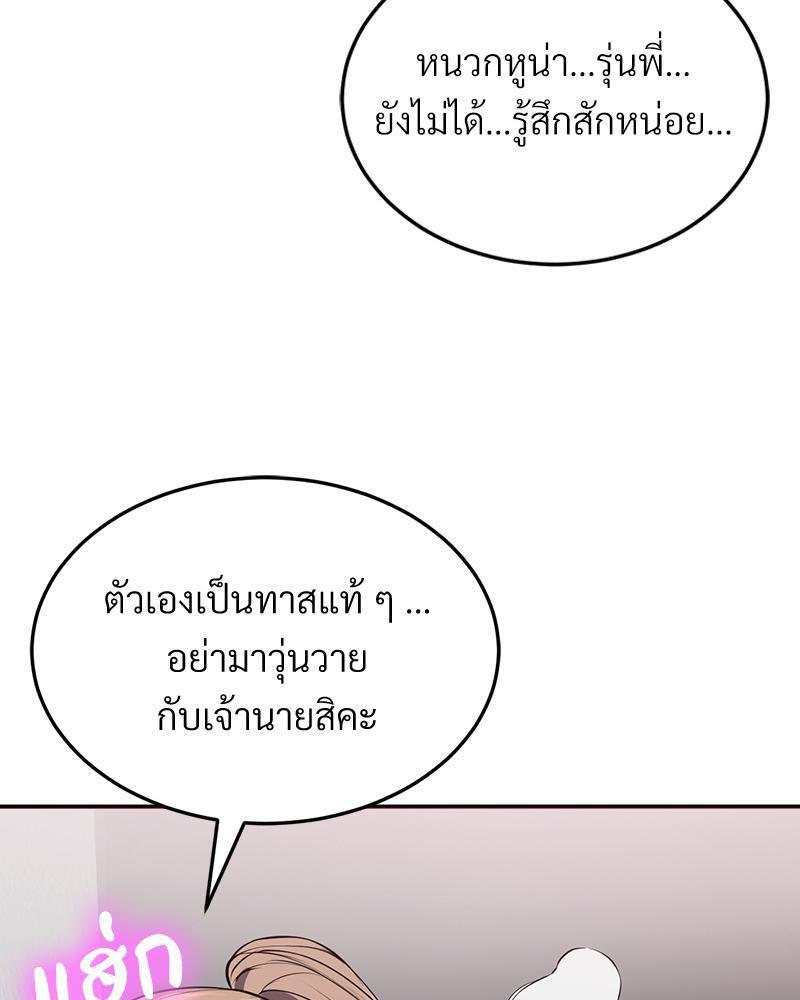 Doujin-Lc- อ่าน โดจิน มังฮวา เกาหลี ญี่ปุ่น จีน แปลไทย My Pillow Business Begins ตอนที่ 1 2 3 4 5 6 7 8 9 10 11 12 13 14 ฟรี ไม่มีโฆษณา อ่าน โดจิน Manhwa เกาหลี ญี่ปุ่น จีน เรามีครบ คัดมาให้เน้นๆ โดจิน 18+ รับประกันความฟินโดย  Doujin Lc