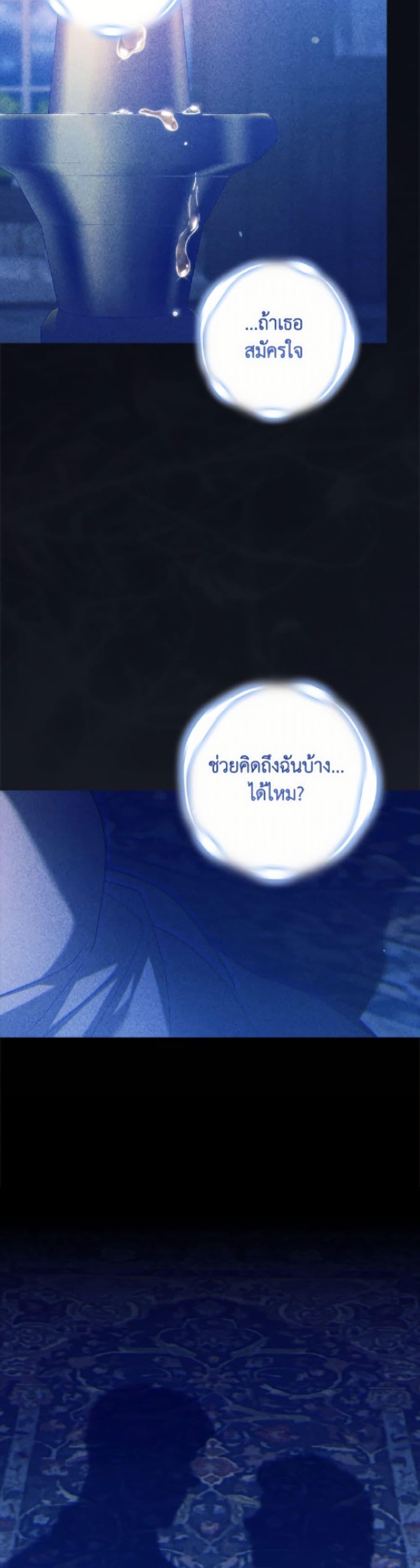 Manga-lc-com อ่านมังงะ อ่านการ์ตูน ออนไลน์ ฟรี The Broken Ring – This Marriage Will Fail Anyway ตอนที่ 1 2 3 4 5 6 7 8 9 10 11 12 13 14 ฟรี ไม่มีโฆษณา Manga-lc - อ่าน มังงะ อ่าน การ์ตูน ออนไลน์ อ่านมังงะ ฟรี