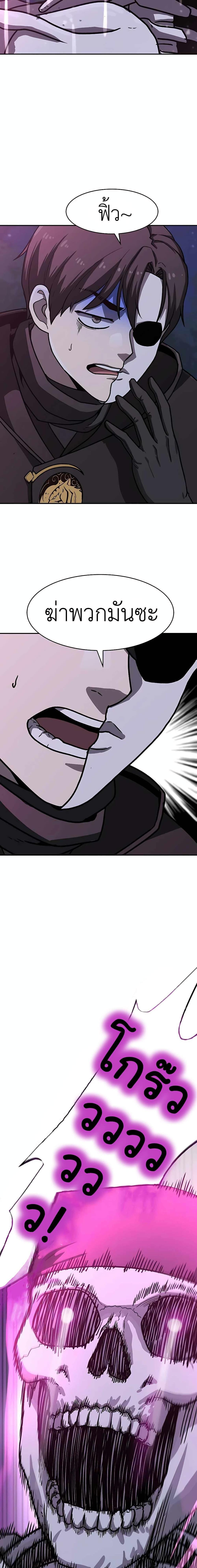 Manga-lc-com อ่านมังงะ อ่านการ์ตูน ออนไลน์ ฟรี Skeleton Warrior ตอนที่ 1 2 3 4 5 6 7 8 9 10 11 12 13 14 ฟรี ไม่มีโฆษณา Manga-lc - อ่าน มังงะ อ่าน การ์ตูน ออนไลน์ อ่านมังงะ ฟรี