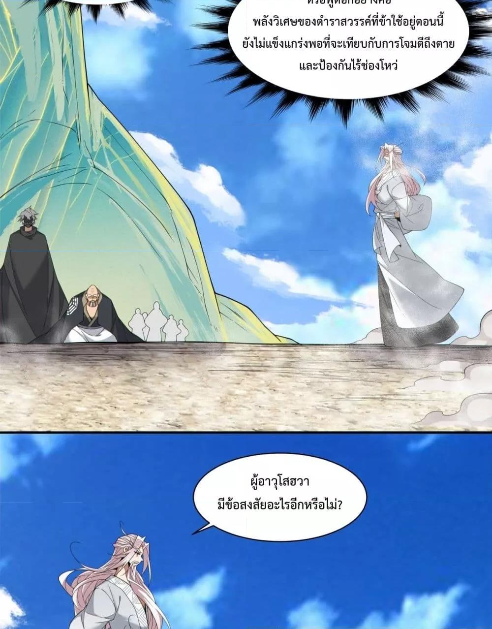 Manga-lc-com อ่านมังงะ อ่านการ์ตูน ออนไลน์ ฟรี MyDisciplesAr ตอนที่ 1 2 3 4 5 6 7 8 9 10 11 12 13 14 ฟรี ไม่มีโฆษณา Manga-lc - อ่าน มังงะ อ่าน การ์ตูน ออนไลน์ อ่านมังงะ ฟรี