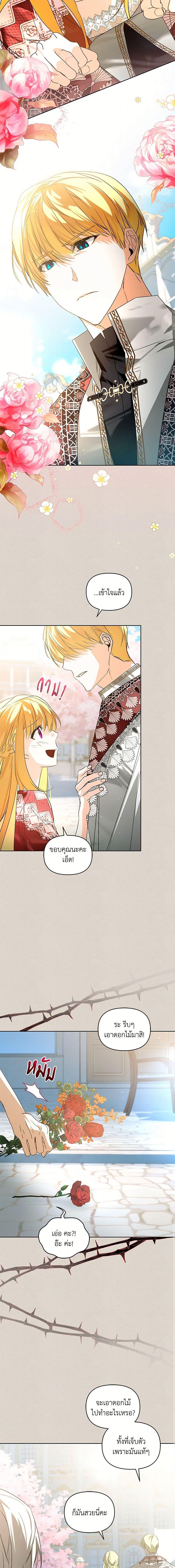 Manga-lc-com อ่านมังงะ อ่านการ์ตูน ออนไลน์ ฟรี Falling Into the Arms of a Mad Villain ตอนที่ 1 2 3 4 5 6 7 8 9 10 11 12 13 14 ฟรี ไม่มีโฆษณา Manga-lc - อ่าน มังงะ อ่าน การ์ตูน ออนไลน์ อ่านมังงะ ฟรี