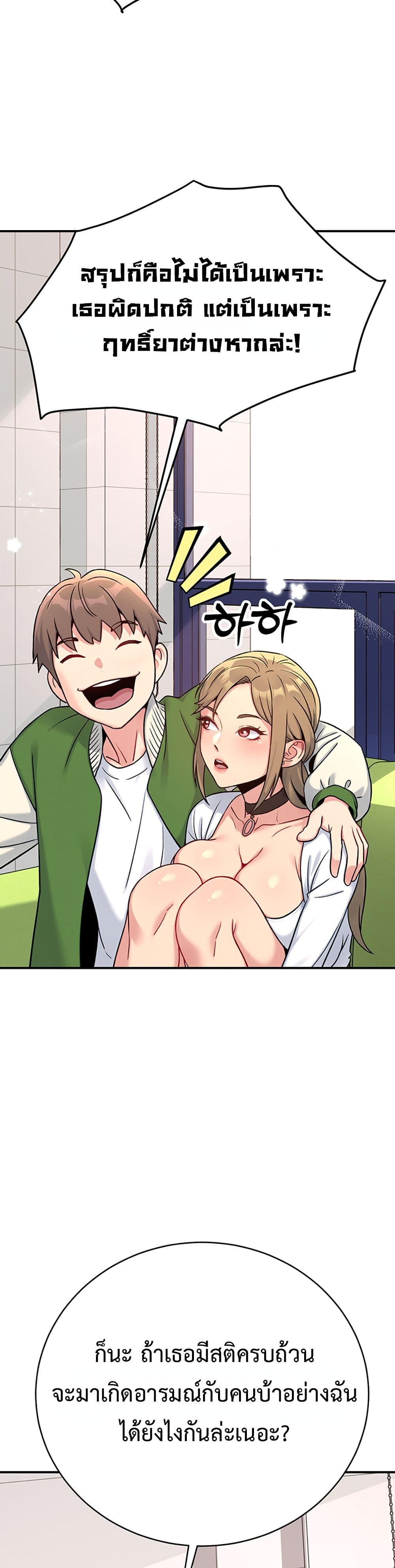 Doujin-Lc- อ่าน โดจิน มังฮวา เกาหลี ญี่ปุ่น จีน แปลไทย Love and Risk ตอนที่ 1 2 3 4 5 6 7 8 9 10 11 12 13 14 ฟรี ไม่มีโฆษณา อ่าน โดจิน Manhwa เกาหลี ญี่ปุ่น จีน เรามีครบ คัดมาให้เน้นๆ โดจิน 18+ รับประกันความฟินโดย  Doujin Lc