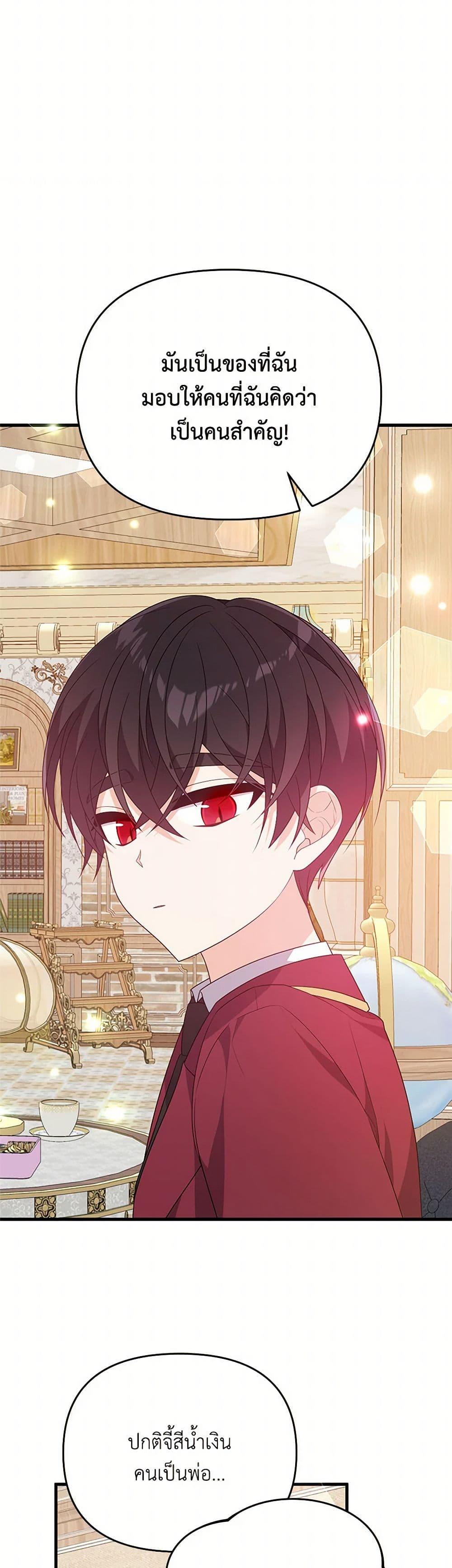 Manga-lc-com อ่านมังงะ อ่านการ์ตูน ออนไลน์ ฟรี I Will Seduce the Male Lead for My Older Brother ตอนที่ 1 2 3 4 5 6 7 8 9 10 11 12 13 14 ฟรี ไม่มีโฆษณา Manga-lc - อ่าน มังงะ อ่าน การ์ตูน ออนไลน์ อ่านมังงะ ฟรี