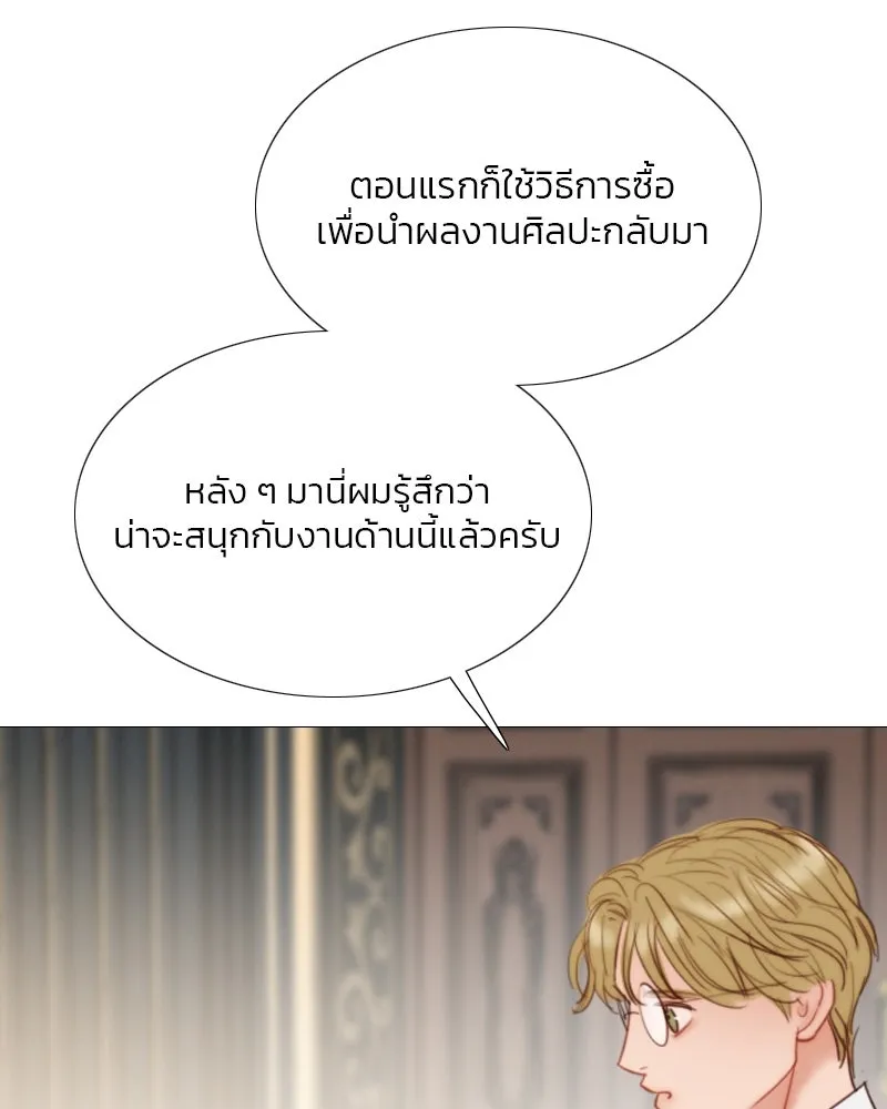 เซเรน่า ตอนที่ 37 รูปที่ 92