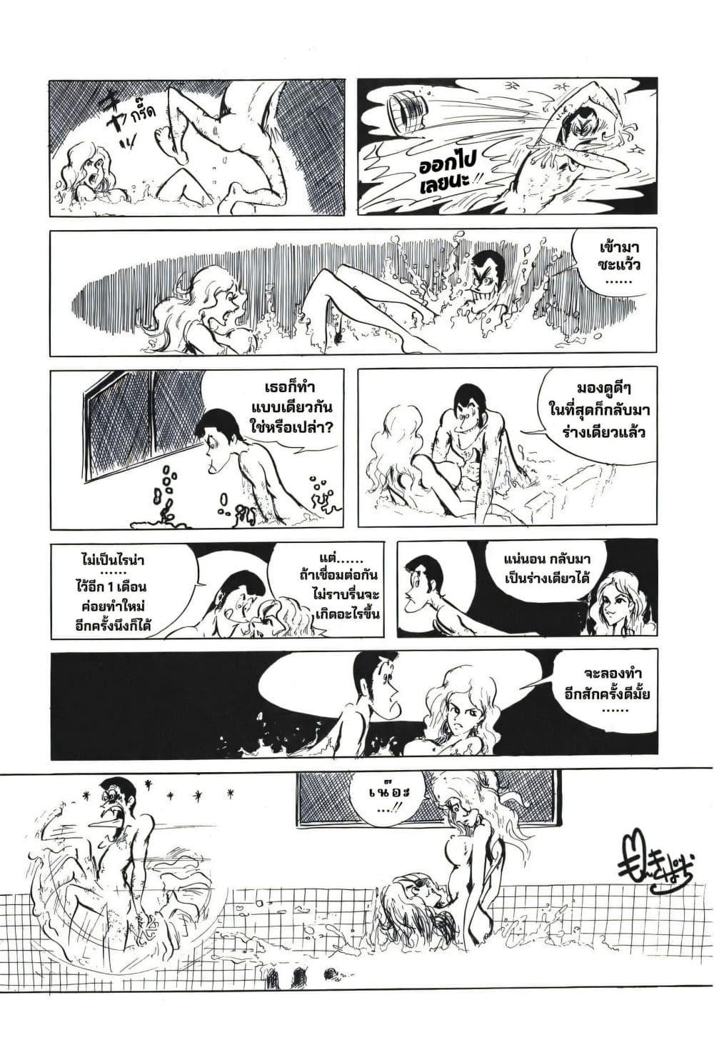 Manga-lc-com อ่านมังงะ อ่านการ์ตูน ออนไลน์ ฟรี Lupin the third ตอนที่ 1 2 3 4 5 6 7 8 9 10 11 12 13 14 ฟรี ไม่มีโฆษณา Manga-lc - อ่าน มังงะ อ่าน การ์ตูน ออนไลน์ อ่านมังงะ ฟรี