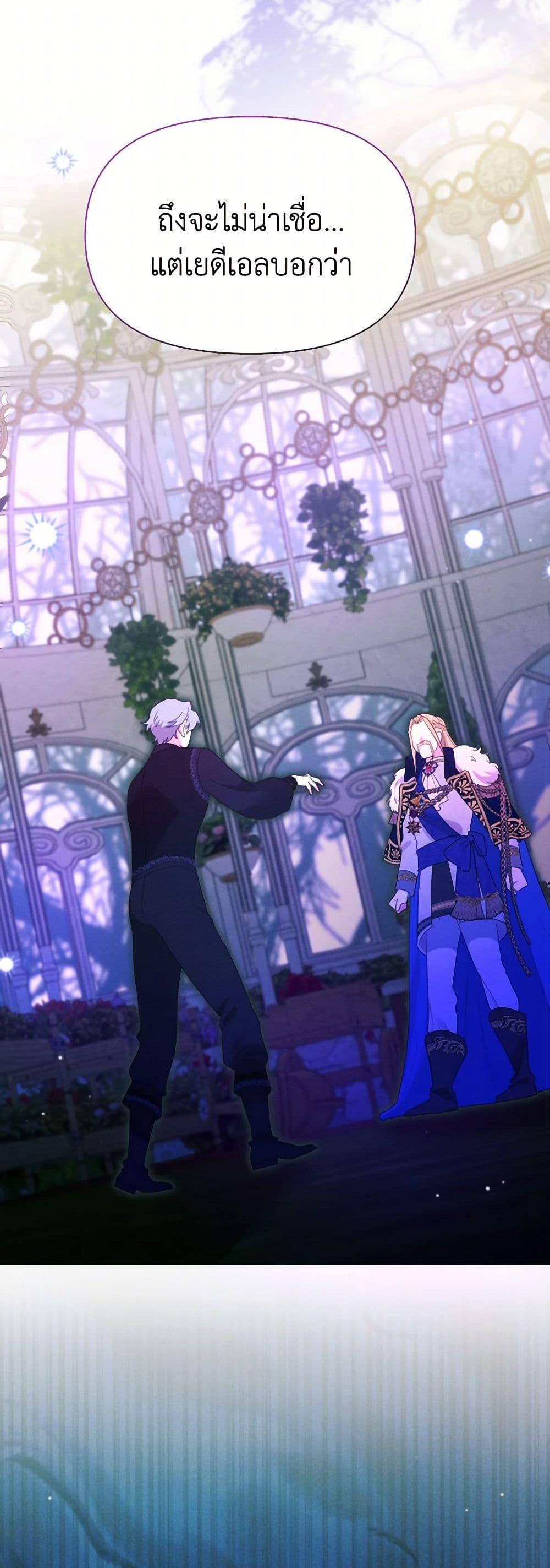 Manga-lc-com อ่านมังงะ อ่านการ์ตูน ออนไลน์ ฟรี The Goal Is to Be Self-Made ตอนที่ 1 2 3 4 5 6 7 8 9 10 11 12 13 14 ฟรี ไม่มีโฆษณา Manga-lc - อ่าน มังงะ อ่าน การ์ตูน ออนไลน์ อ่านมังงะ ฟรี