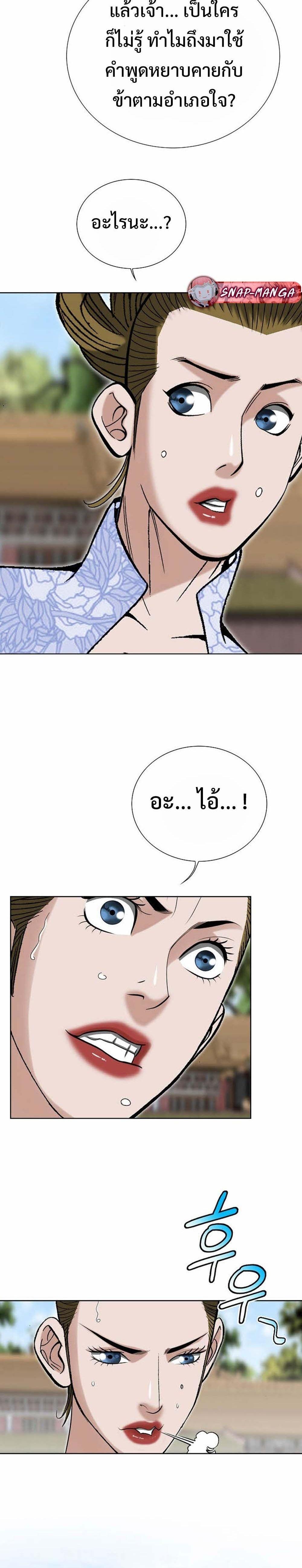 Manga-lc-com อ่านมังงะ อ่านการ์ตูน ออนไลน์ ฟรี Biography of a Novice Warrior ตอนที่ 1 2 3 4 5 6 7 8 9 10 11 12 13 14 ฟรี ไม่มีโฆษณา Manga-lc - อ่าน มังงะ อ่าน การ์ตูน ออนไลน์ อ่านมังงะ ฟรี