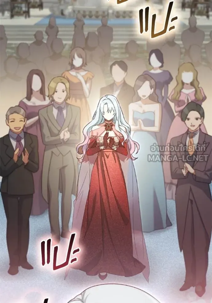 ราชินีจอมมาร ตอนที่ 72 รูปที่ 29