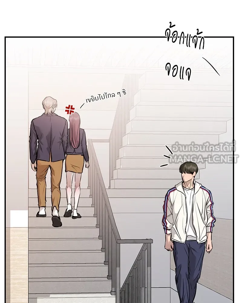 ตำนานเทพธิดาตกสวรรค์ ตอนที่ 104 รูปที่ 18