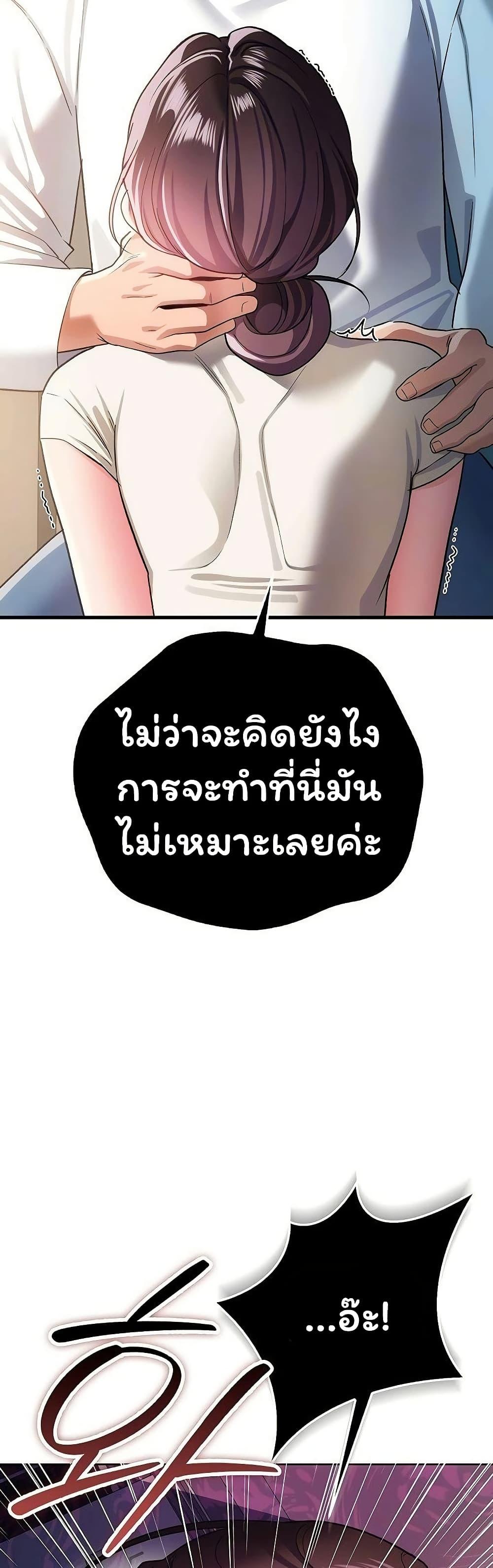 Doujin-Lc- อ่าน โดจิน มังฮวา เกาหลี ญี่ปุ่น จีน แปลไทย Risky Deals ตอนที่ 1 2 3 4 5 6 7 8 9 10 11 12 13 14 ฟรี ไม่มีโฆษณา อ่าน โดจิน Manhwa เกาหลี ญี่ปุ่น จีน เรามีครบ คัดมาให้เน้นๆ โดจิน 18+ รับประกันความฟินโดย  Doujin Lc