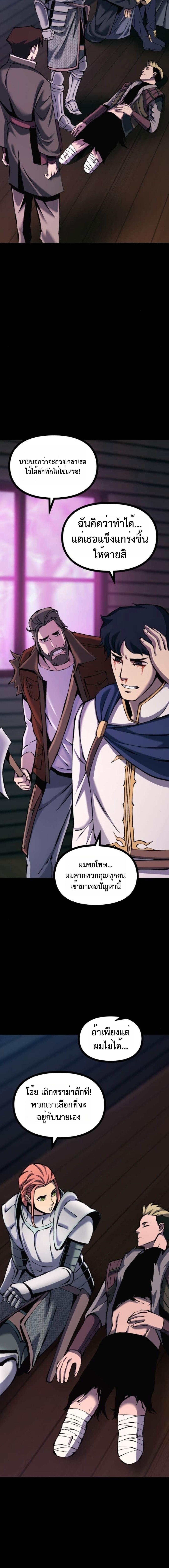 Manga-lc-com อ่านมังงะ อ่านการ์ตูน ออนไลน์ ฟรี The Primal Hunter ตอนที่ 1 2 3 4 5 6 7 8 9 10 11 12 13 14 ฟรี ไม่มีโฆษณา Manga-lc - อ่าน มังงะ อ่าน การ์ตูน ออนไลน์ อ่านมังงะ ฟรี