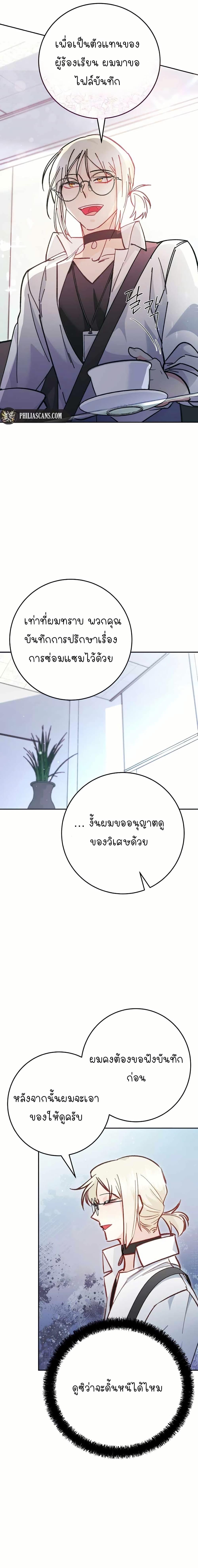 Manga-lc-com อ่านมังงะ อ่านการ์ตูน ออนไลน์ ฟรี I Became a Civil Servant in a Magical World ตอนที่ 1 2 3 4 5 6 7 8 9 10 11 12 13 14 ฟรี ไม่มีโฆษณา Manga-lc - อ่าน มังงะ อ่าน การ์ตูน ออนไลน์ อ่านมังงะ ฟรี
