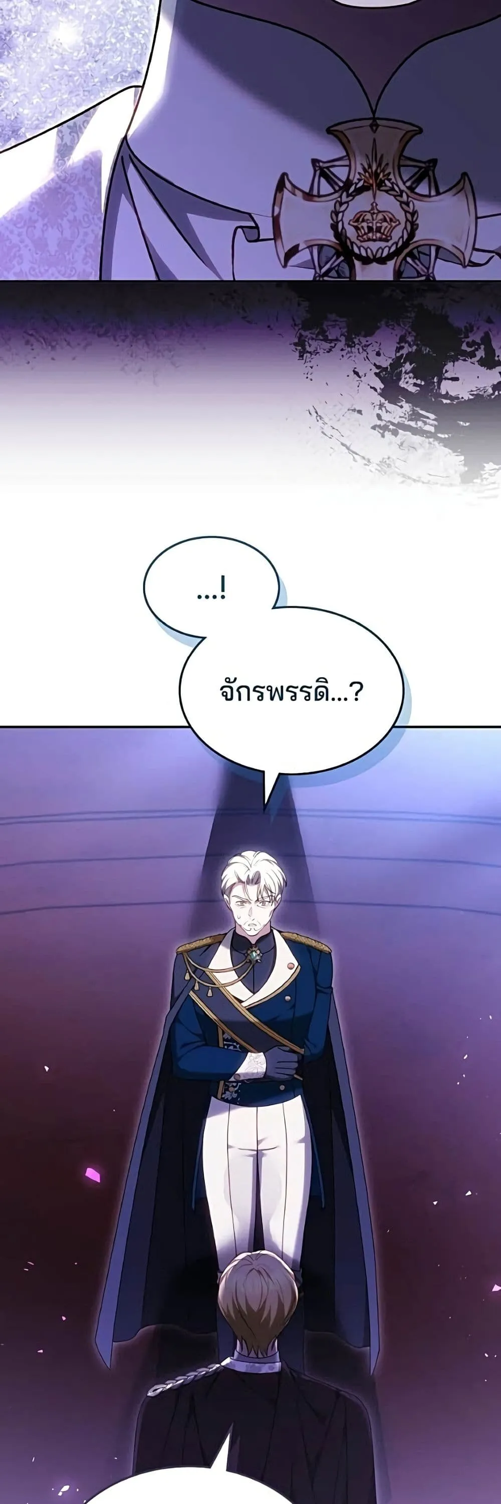 Manga-lc-com อ่านมังงะ อ่านการ์ตูน ออนไลน์ ฟรี The Reason Why the Villainess Picked up a Sword – เหตุผลที่น ตอนที่ 1 2 3 4 5 6 7 8 9 10 11 12 13 14 ฟรี ไม่มีโฆษณา Manga-lc - อ่าน มังงะ อ่าน การ์ตูน ออนไลน์ อ่านมังงะ ฟรี