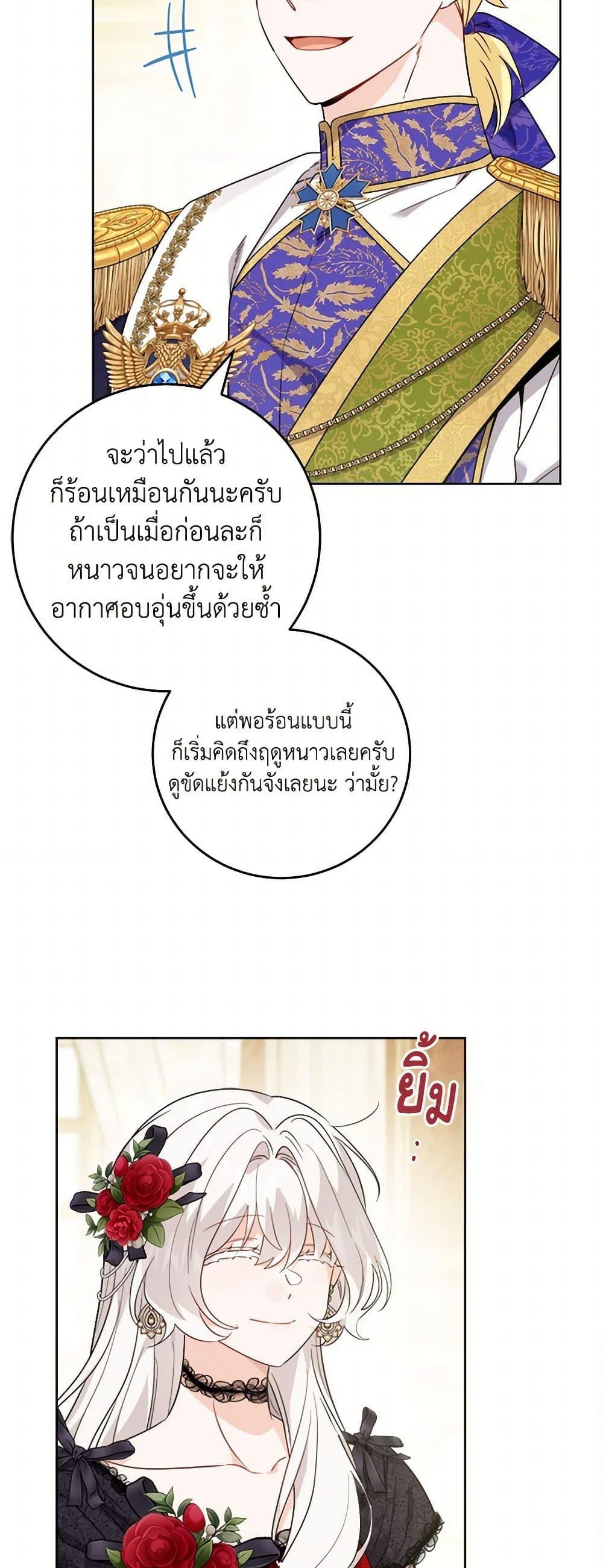 Manga-lc-com อ่านมังงะ อ่านการ์ตูน ออนไลน์ ฟรี The Male Lead is in Charge of the Successor ตอนที่ 1 2 3 4 5 6 7 8 9 10 11 12 13 14 ฟรี ไม่มีโฆษณา Manga-lc - อ่าน มังงะ อ่าน การ์ตูน ออนไลน์ อ่านมังงะ ฟรี