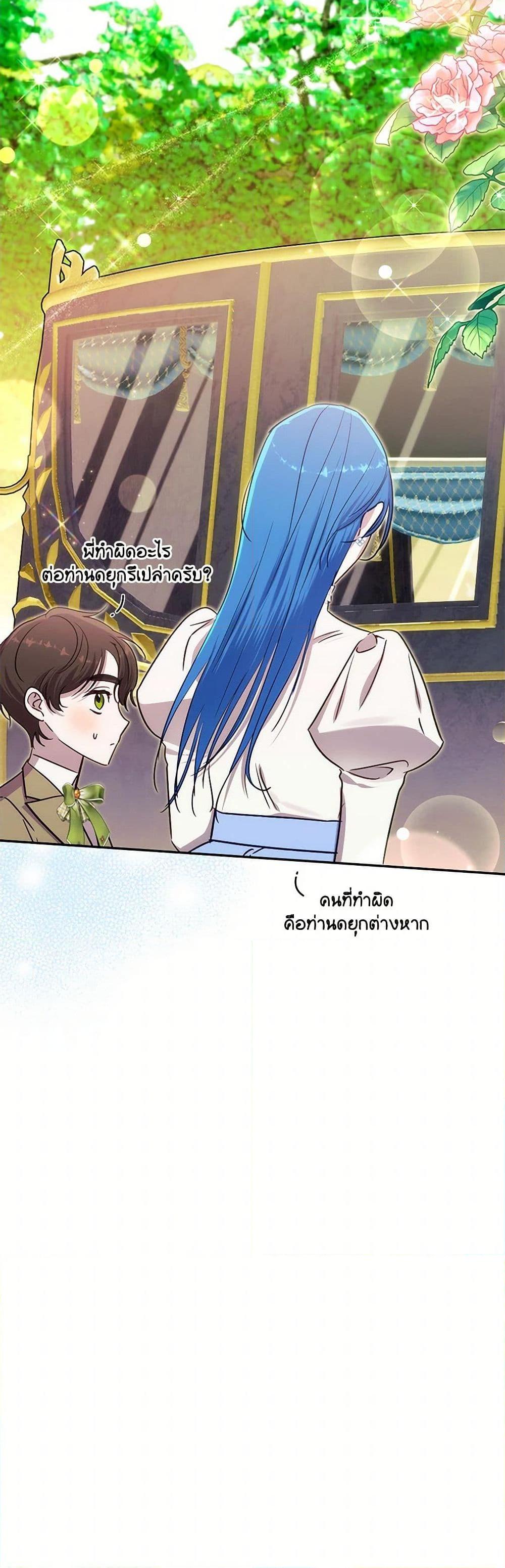 Manga-lc-com อ่านมังงะ อ่านการ์ตูน ออนไลน์ ฟรี I Failed to Divorce My Husband ตอนที่ 1 2 3 4 5 6 7 8 9 10 11 12 13 14 ฟรี ไม่มีโฆษณา Manga-lc - อ่าน มังงะ อ่าน การ์ตูน ออนไลน์ อ่านมังงะ ฟรี