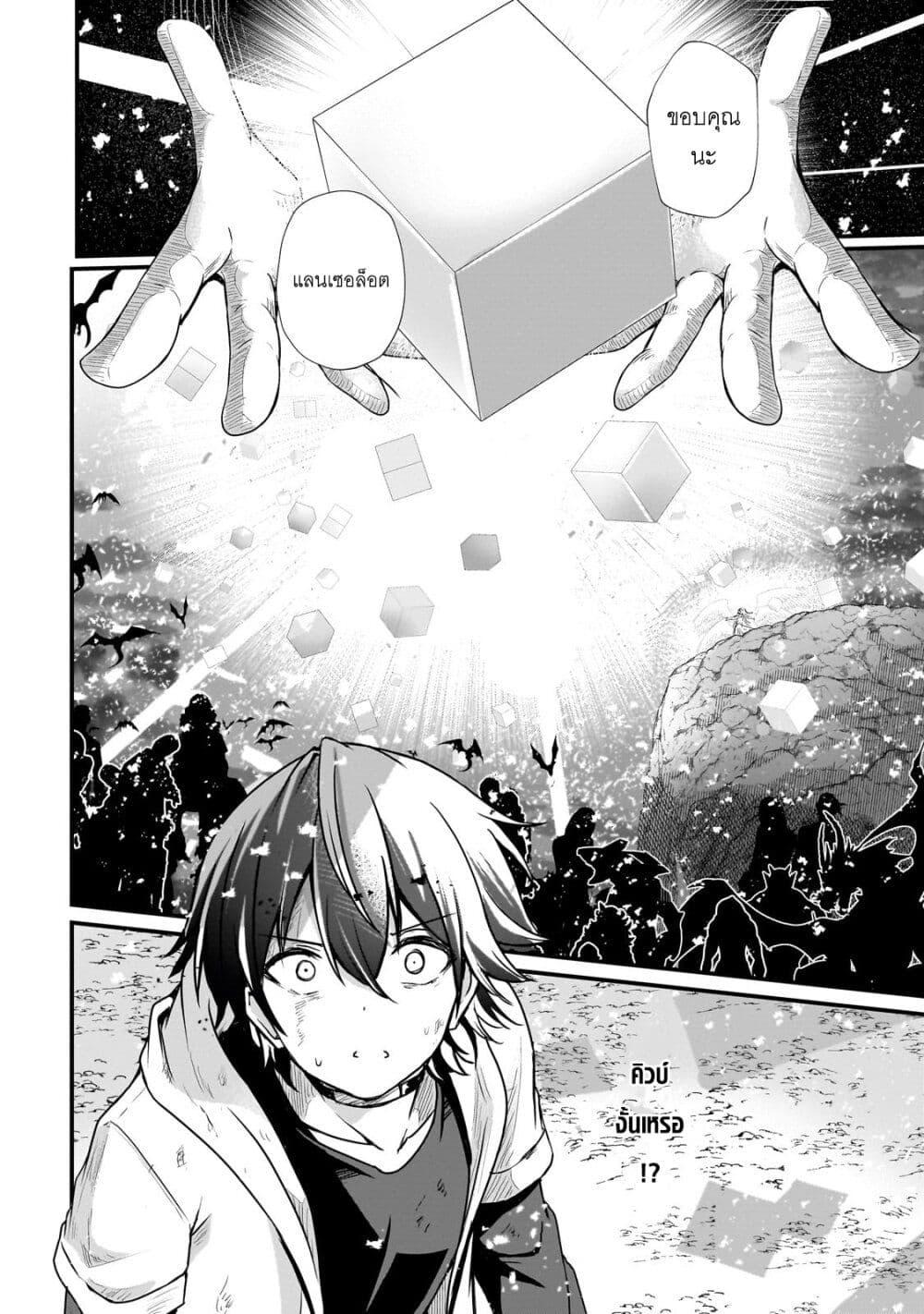 Manga-lc-com อ่านมังงะ อ่านการ์ตูน ออนไลน์ ฟรี Hai no Sekai wa Kami no me de Ayazuku ~Ore Dake mieru Status de, Saijaku kara Saikyou e Kake agaru~ ตอนที่ 1 2 3 4 5 6 7 8 9 10 11 12 13 14 ฟรี ไม่มีโฆษณา Manga-lc - อ่าน มังงะ อ่าน การ์ตูน ออนไลน์ อ่านมังงะ ฟรี