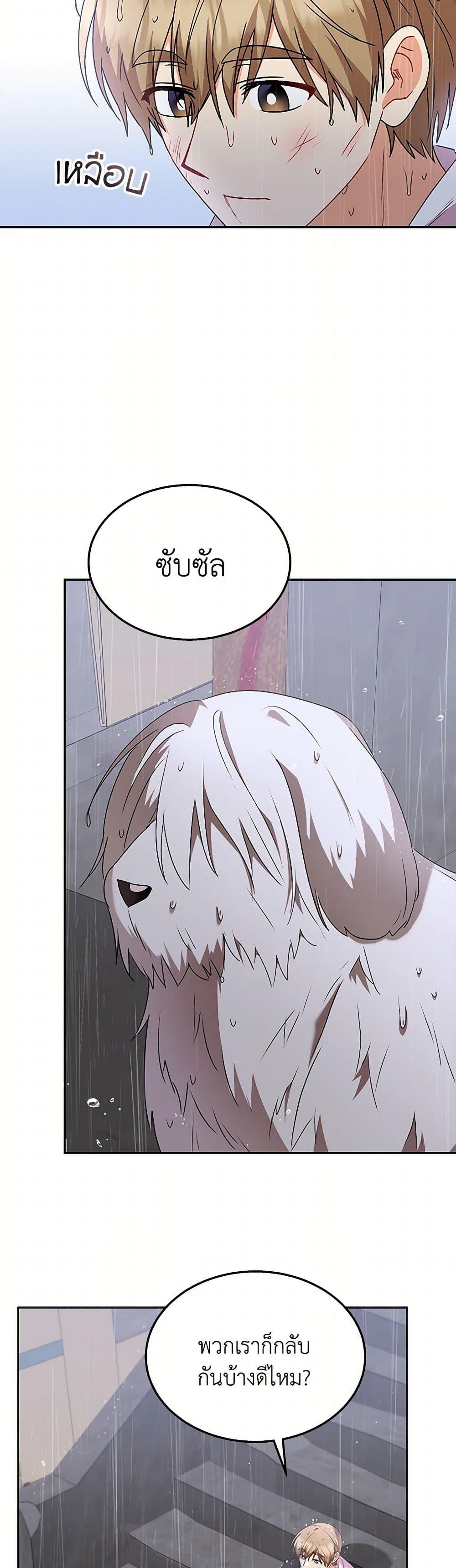 Manga-lc-com อ่านมังงะ อ่านการ์ตูน ออนไลน์ ฟรี Hello! Veterinarian! ตอนที่ 1 2 3 4 5 6 7 8 9 10 11 12 13 14 ฟรี ไม่มีโฆษณา Manga-lc - อ่าน มังงะ อ่าน การ์ตูน ออนไลน์ อ่านมังงะ ฟรี