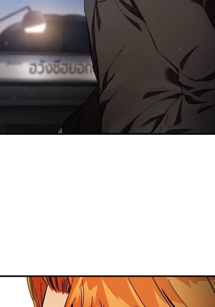 มหาสงครามคนแกร่ง ตอนที่ 23 รูปที่ 131