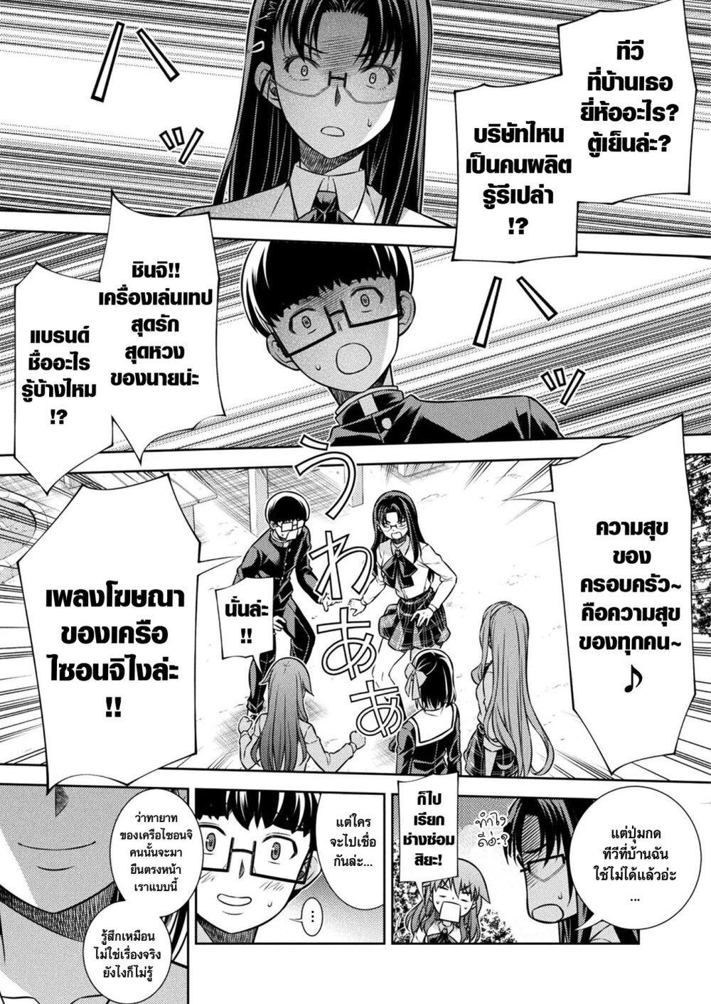 Manga-lc-com อ่านมังงะ อ่านการ์ตูน ออนไลน์ ฟรี JK kara Yarinaosu Silver Plan ตอนที่ 1 2 3 4 5 6 7 8 9 10 11 12 13 14 ฟรี ไม่มีโฆษณา Manga-lc - อ่าน มังงะ อ่าน การ์ตูน ออนไลน์ อ่านมังงะ ฟรี