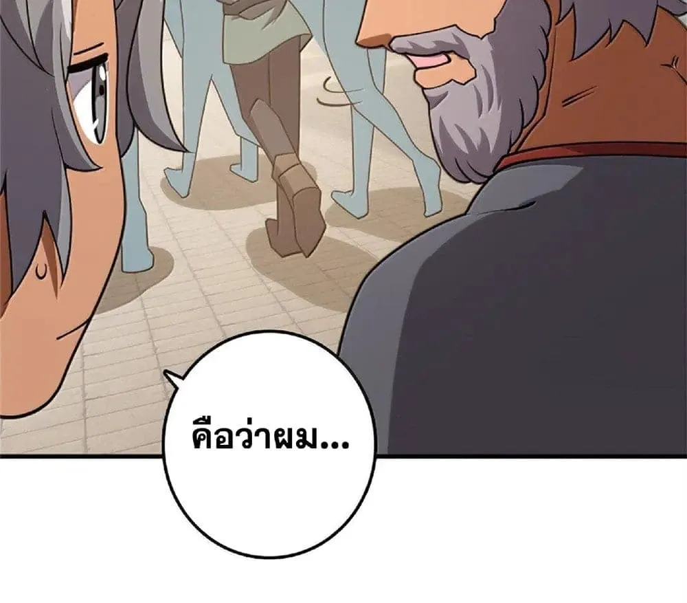 Manga-lc-com อ่านมังงะ อ่านการ์ตูน ออนไลน์ ฟรี Release That Witch ตอนที่ 1 2 3 4 5 6 7 8 9 10 11 12 13 14 ฟรี ไม่มีโฆษณา Manga-lc - อ่าน มังงะ อ่าน การ์ตูน ออนไลน์ อ่านมังงะ ฟรี