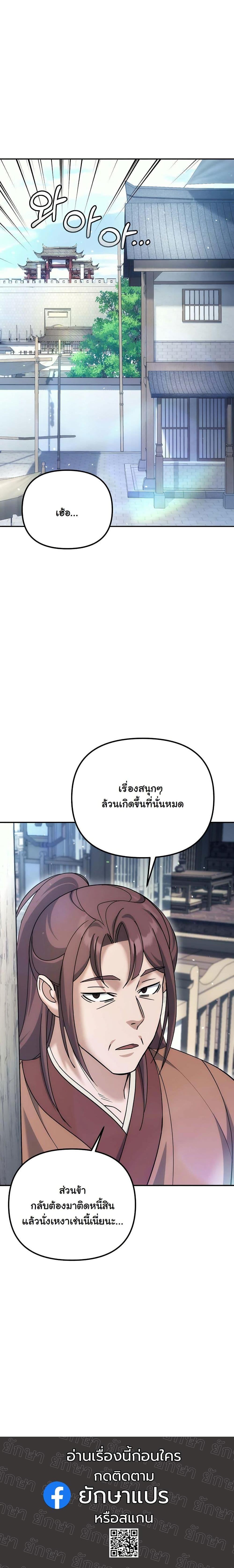 Manga-lc-com อ่านมังงะ อ่านการ์ตูน ออนไลน์ ฟรี The Eunuch’s Second Life ตอนที่ 1 2 3 4 5 6 7 8 9 10 11 12 13 14 ฟรี ไม่มีโฆษณา Manga-lc - อ่าน มังงะ อ่าน การ์ตูน ออนไลน์ อ่านมังงะ ฟรี