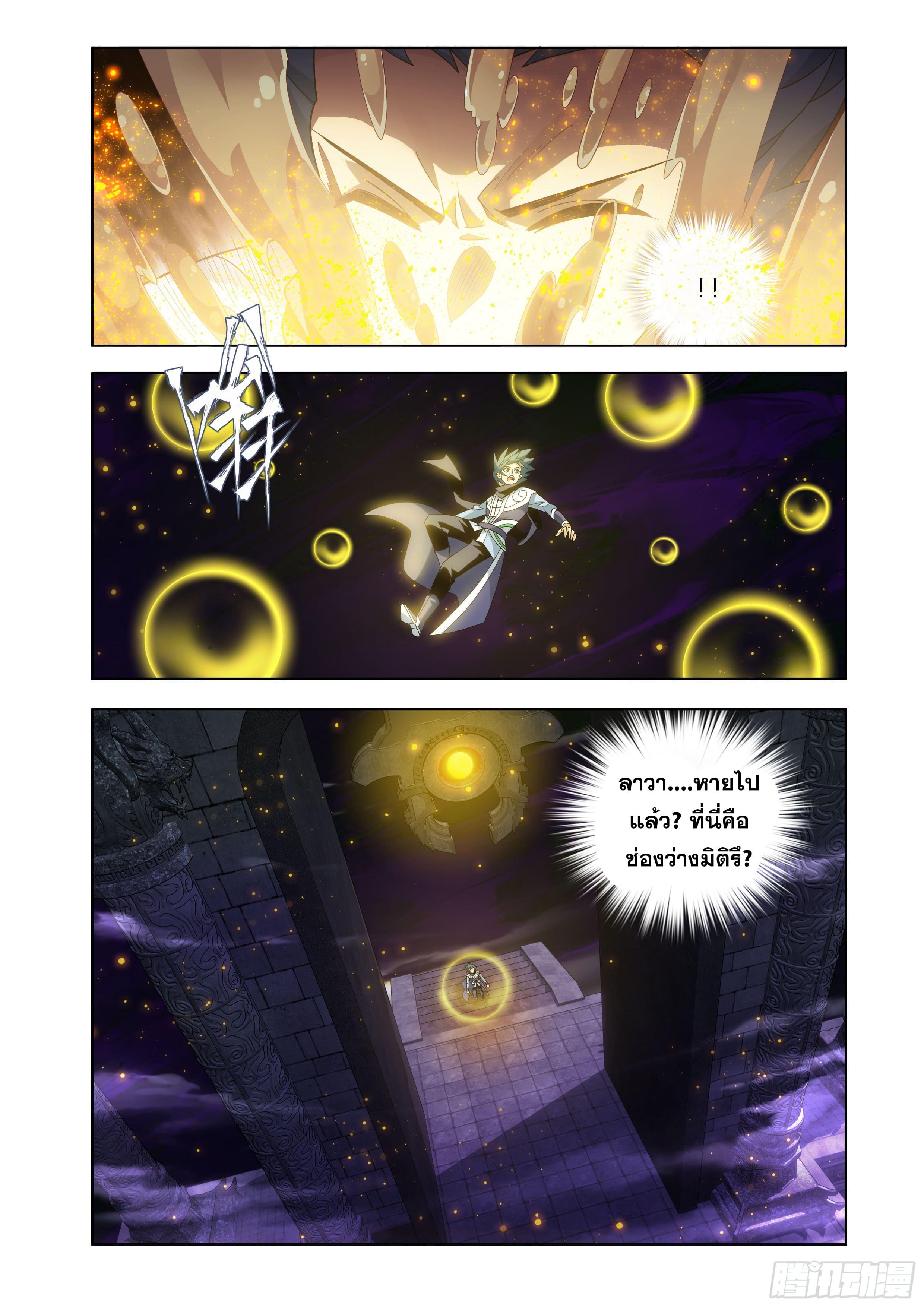 Manga-lc-com อ่านมังงะ อ่านการ์ตูน ออนไลน์ ฟรี Doupo Cangqiong ตอนที่ 1 2 3 4 5 6 7 8 9 10 11 12 13 14 ฟรี ไม่มีโฆษณา Manga-lc - อ่าน มังงะ อ่าน การ์ตูน ออนไลน์ อ่านมังงะ ฟรี