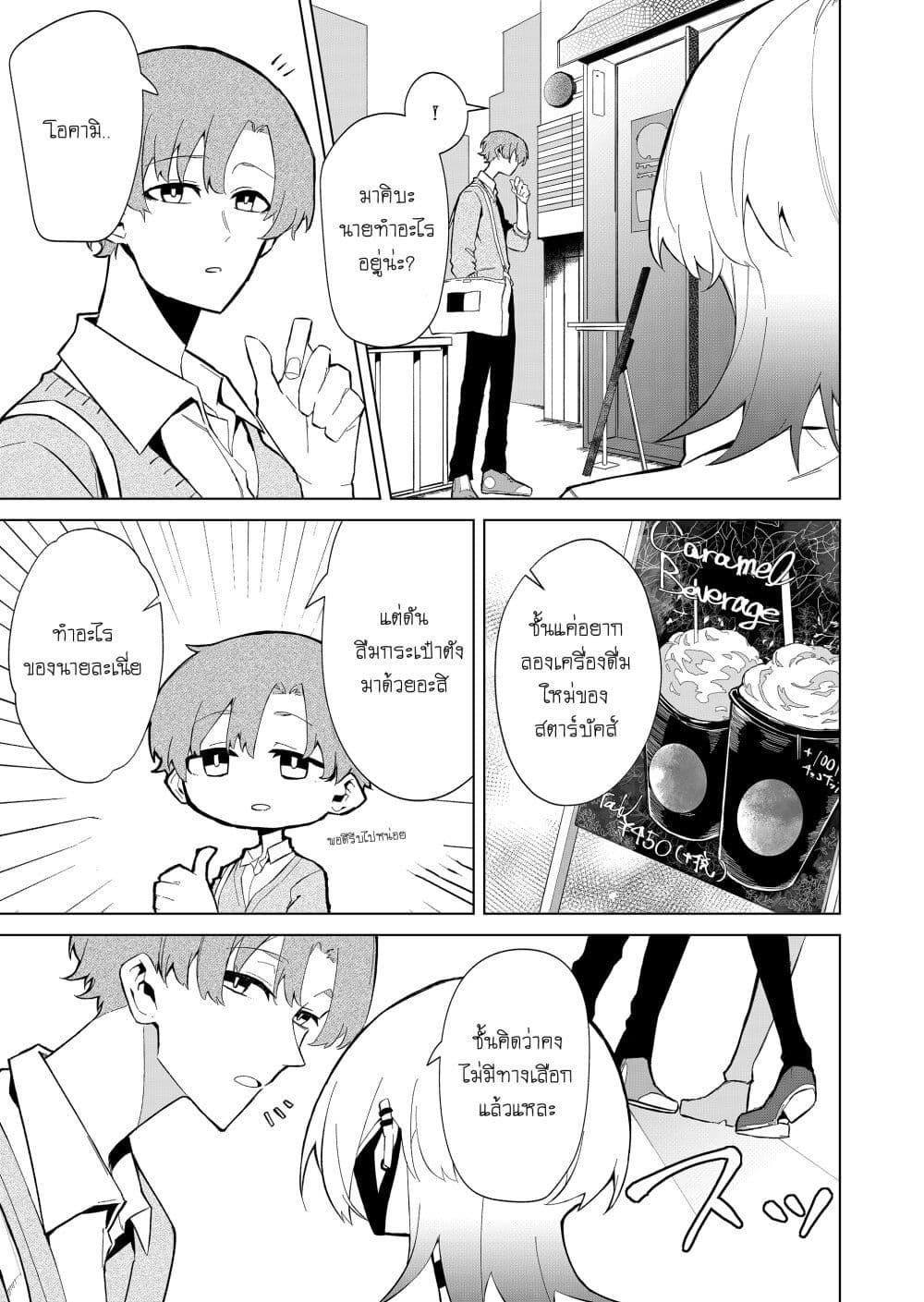 Manga-lc-com อ่านมังงะ อ่านการ์ตูน ออนไลน์ ฟรี Wolf-chan wa Sumashitai ตอนที่ 1 2 3 4 5 6 7 8 9 10 11 12 13 14 ฟรี ไม่มีโฆษณา Manga-lc - อ่าน มังงะ อ่าน การ์ตูน ออนไลน์ อ่านมังงะ ฟรี