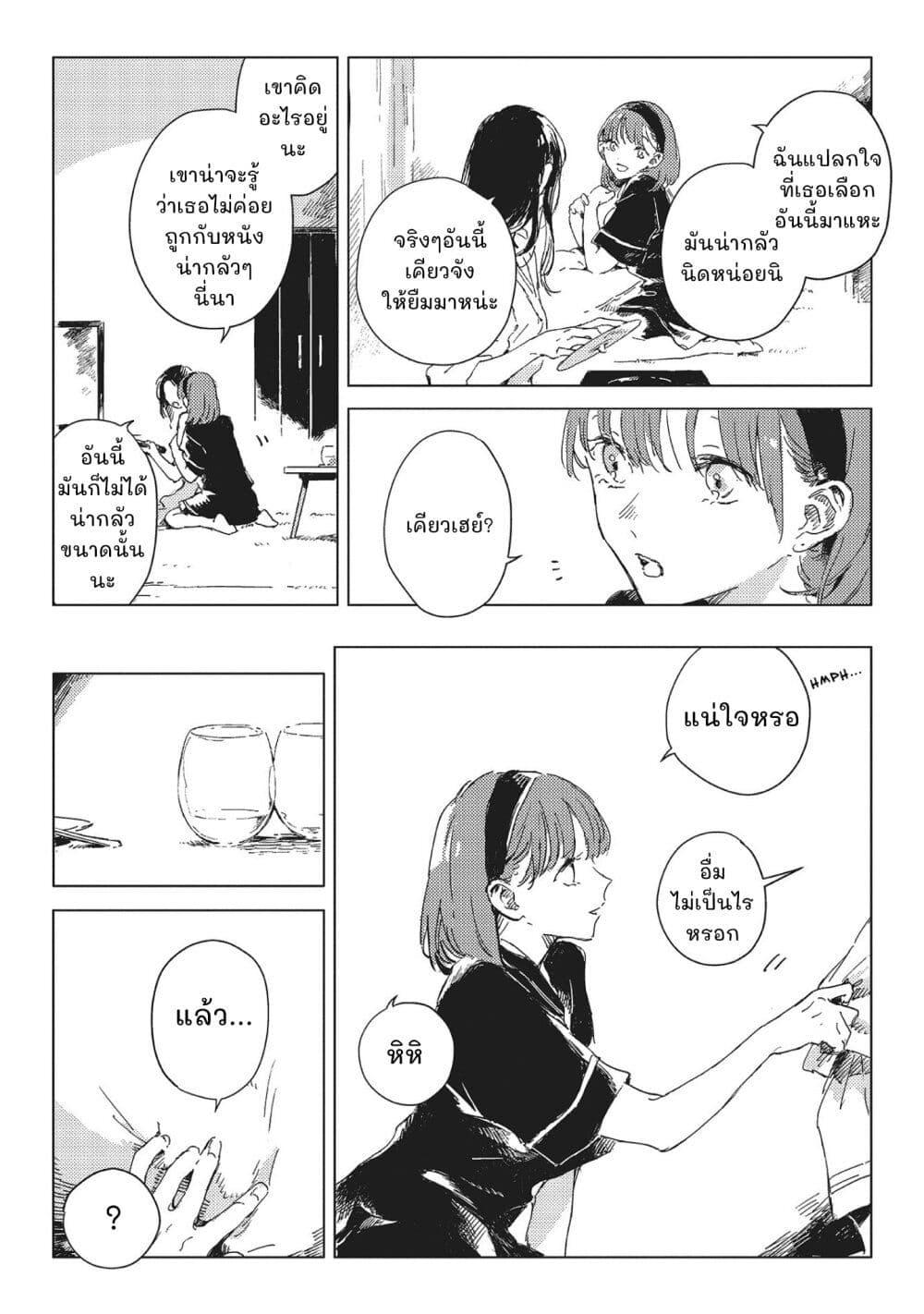 Manga-lc-com อ่านมังงะ อ่านการ์ตูน ออนไลน์ ฟรี Kono Koi wo Hoshi ni wa Negawanai ตอนที่ 1 2 3 4 5 6 7 8 9 10 11 12 13 14 ฟรี ไม่มีโฆษณา Manga-lc - อ่าน มังงะ อ่าน การ์ตูน ออนไลน์ อ่านมังงะ ฟรี