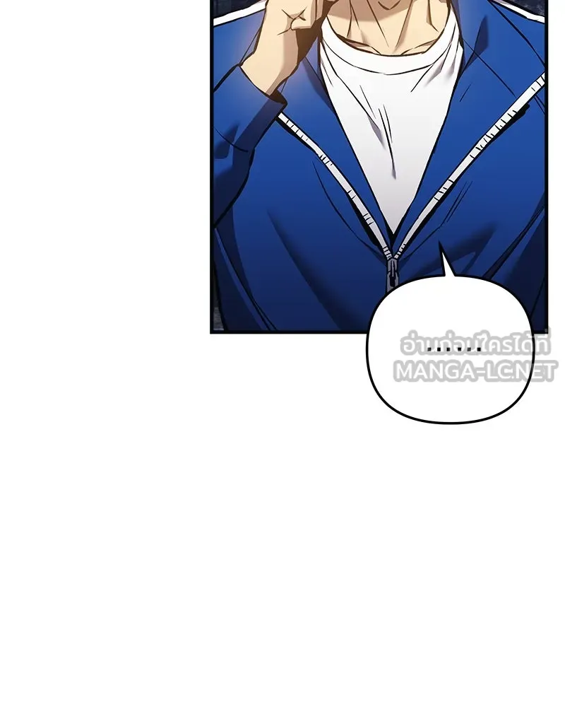 สัปดาห์นี้งดอัปตอนใหม่ ตอนที่ 14 รูปที่ 9