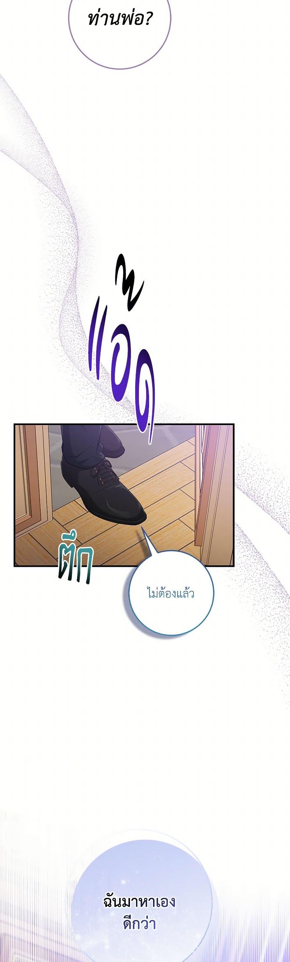 Manga-lc-com อ่านมังงะ อ่านการ์ตูน ออนไลน์ ฟรี I Played the Role of the Adopted Daughter Too Well ตอนที่ 1 2 3 4 5 6 7 8 9 10 11 12 13 14 ฟรี ไม่มีโฆษณา Manga-lc - อ่าน มังงะ อ่าน การ์ตูน ออนไลน์ อ่านมังงะ ฟรี