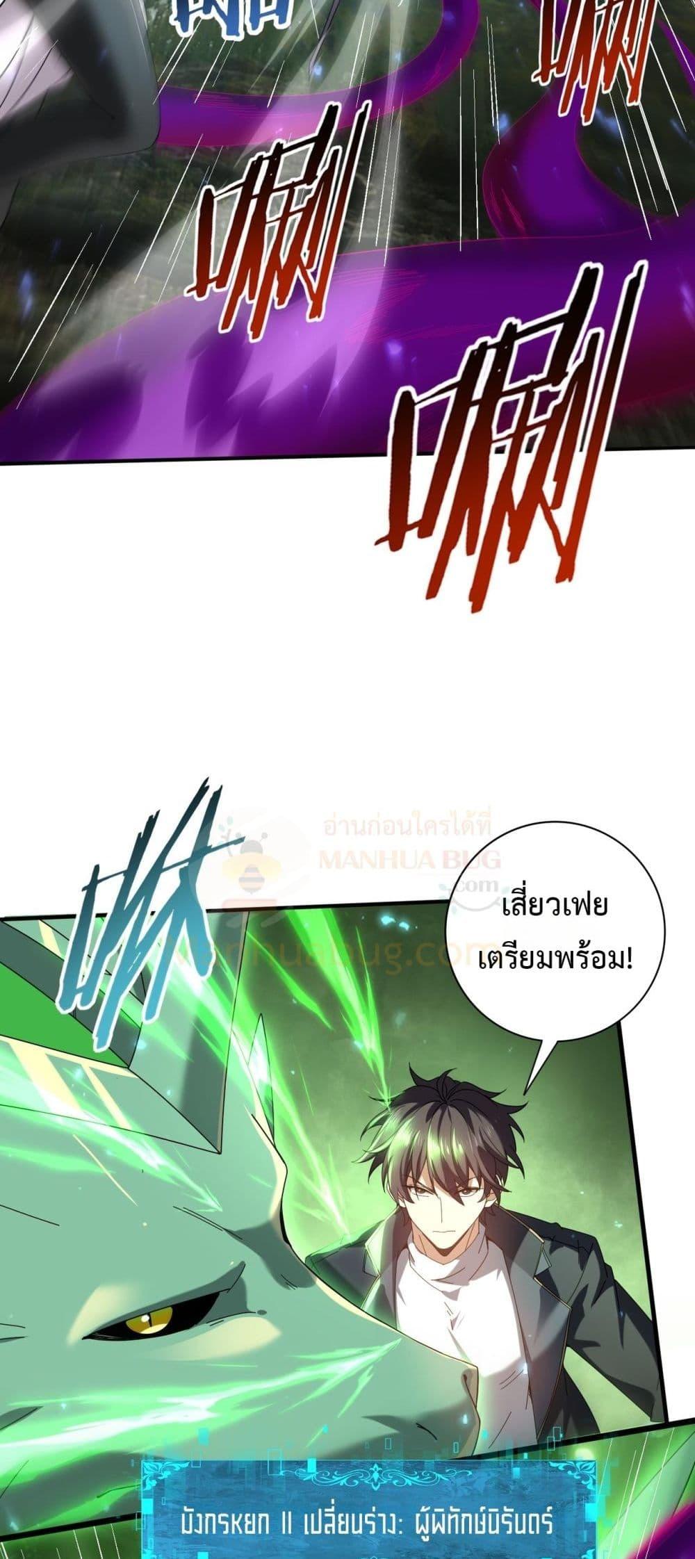 Manga-lc-com อ่านมังงะ อ่านการ์ตูน ออนไลน์ ฟรี IamDrakoMajs ตอนที่ 1 2 3 4 5 6 7 8 9 10 11 12 13 14 ฟรี ไม่มีโฆษณา Manga-lc - อ่าน มังงะ อ่าน การ์ตูน ออนไลน์ อ่านมังงะ ฟรี
