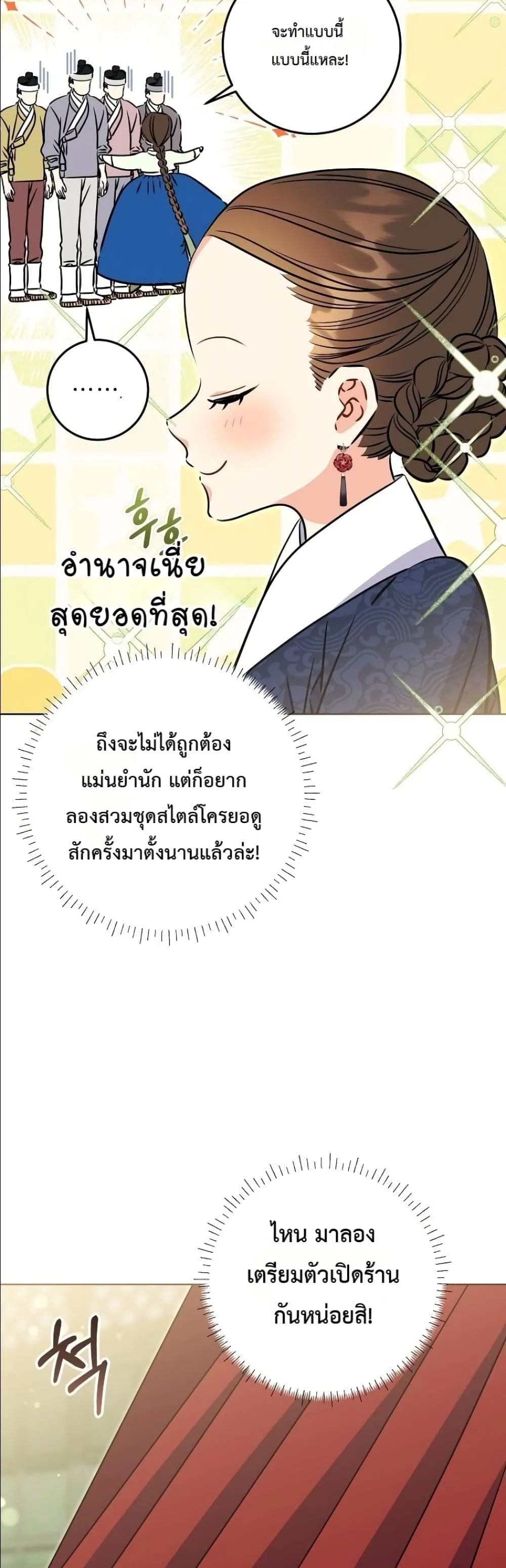 Manga-lc-com อ่านมังงะ อ่านการ์ตูน ออนไลน์ ฟรี The Princess’s Guide to a Perfect Life ตอนที่ 1 2 3 4 5 6 7 8 9 10 11 12 13 14 ฟรี ไม่มีโฆษณา Manga-lc - อ่าน มังงะ อ่าน การ์ตูน ออนไลน์ อ่านมังงะ ฟรี