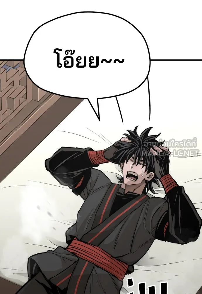 เส้นทางสู่เทพมาร ตอนที่ 53 รูปที่ 168